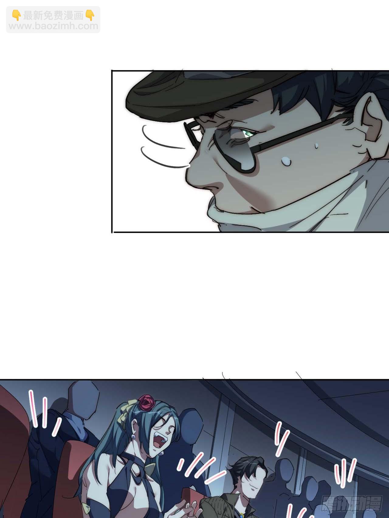 32.我知道你是谁!-第33话