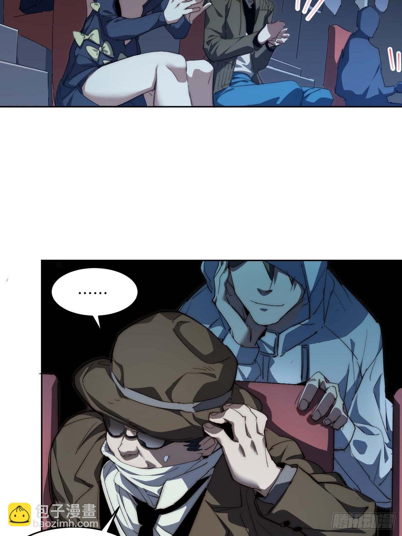 32.我知道你是谁!-第33话