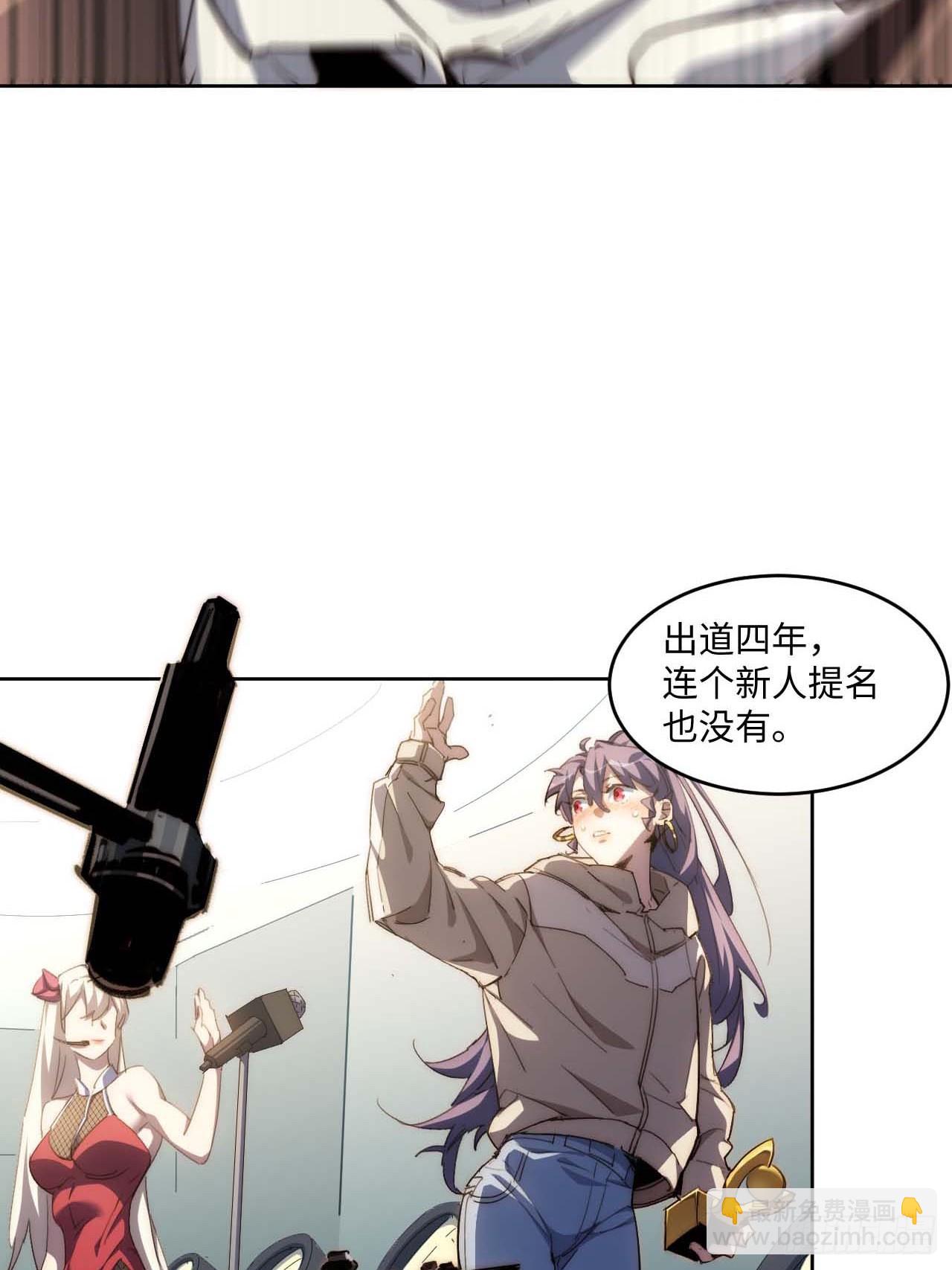 32.我知道你是谁!-第33话