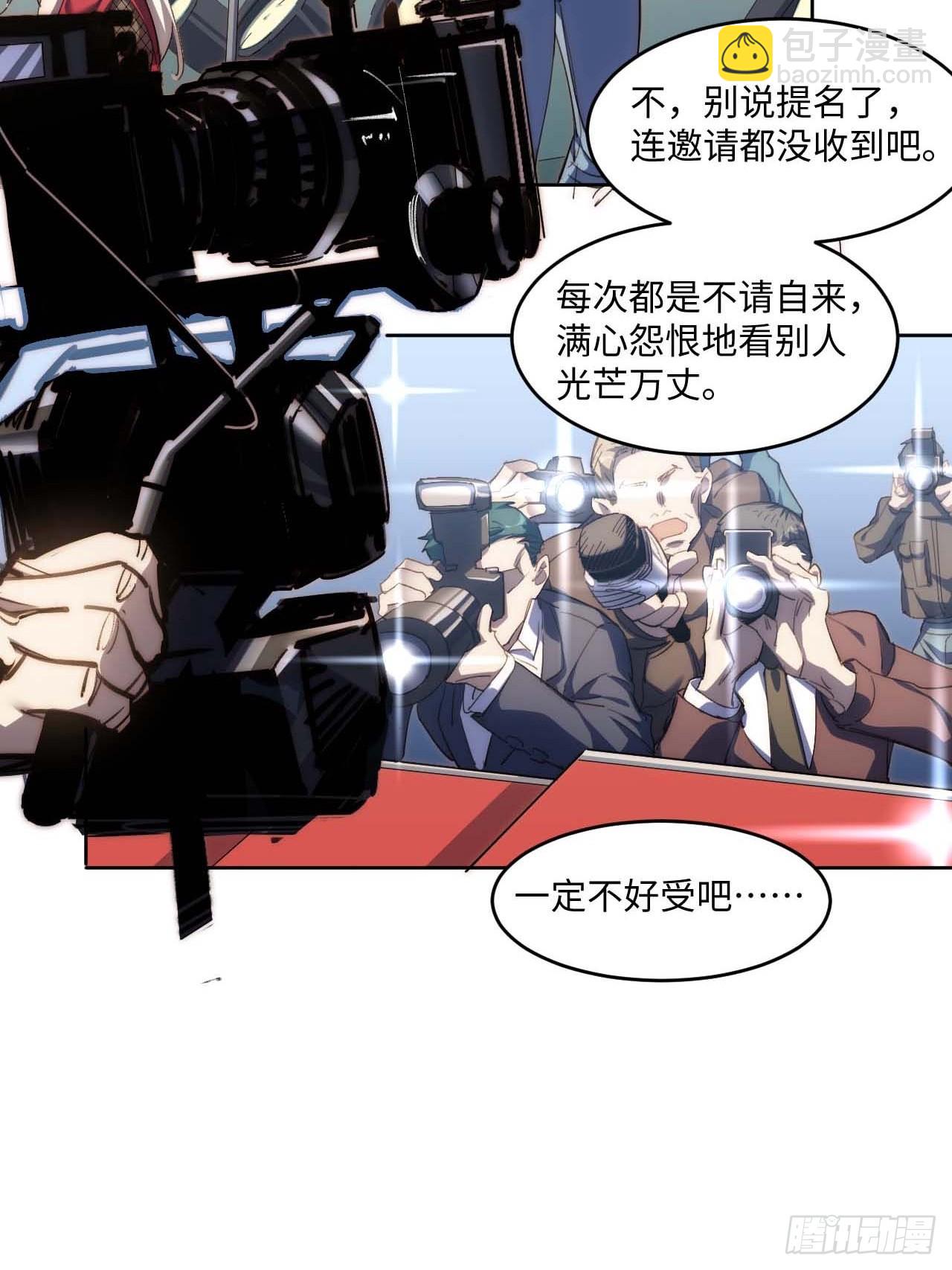 32.我知道你是谁!-第33话