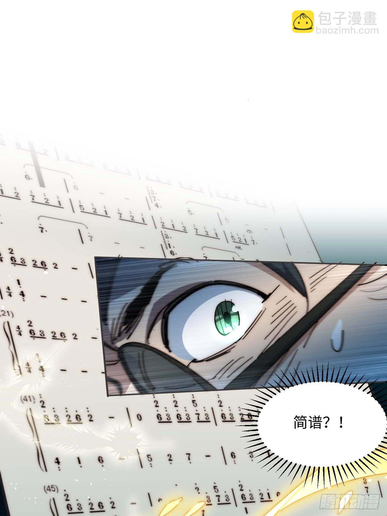 32.我知道你是谁!-第33话