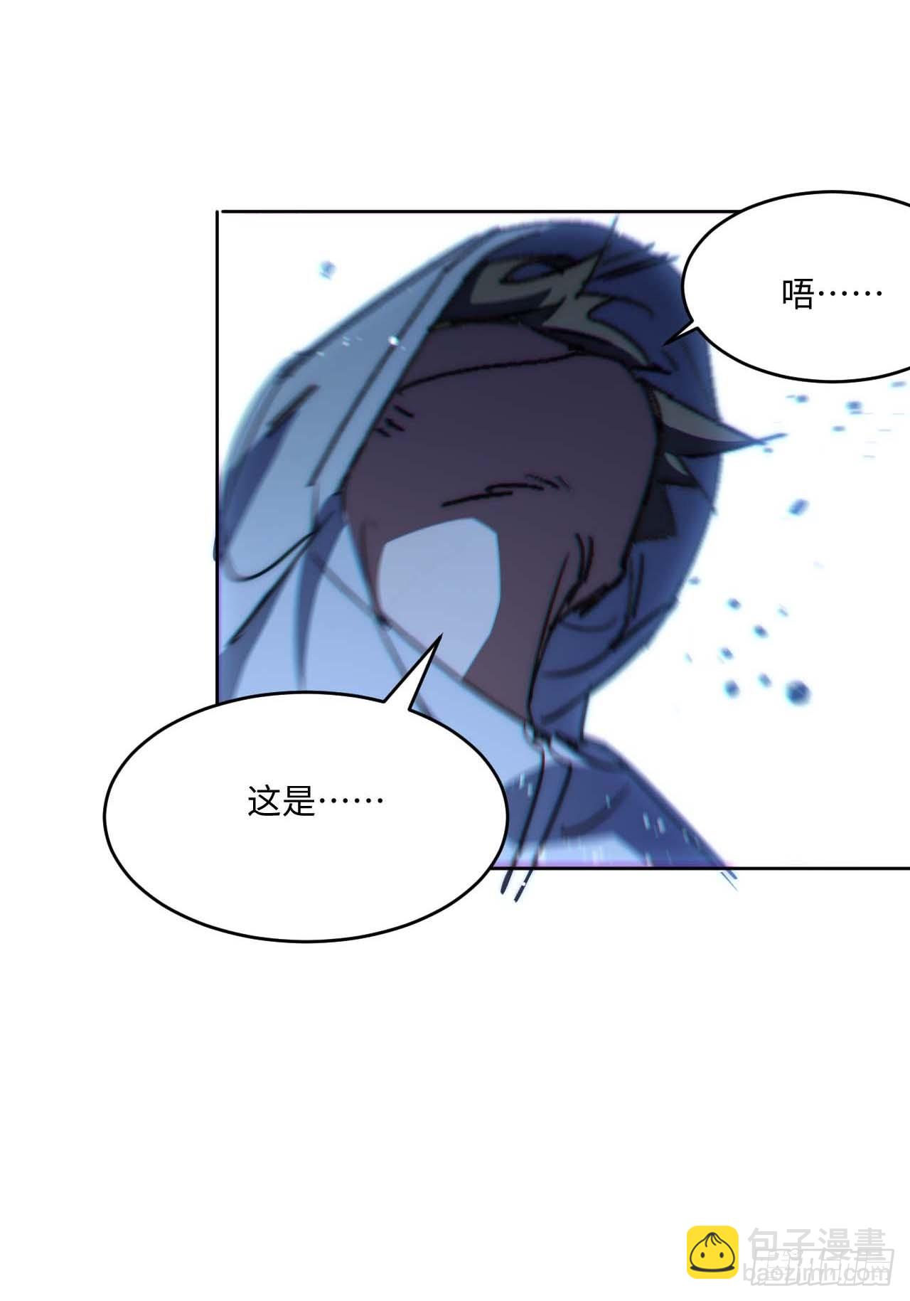 32.我知道你是谁!-第33话