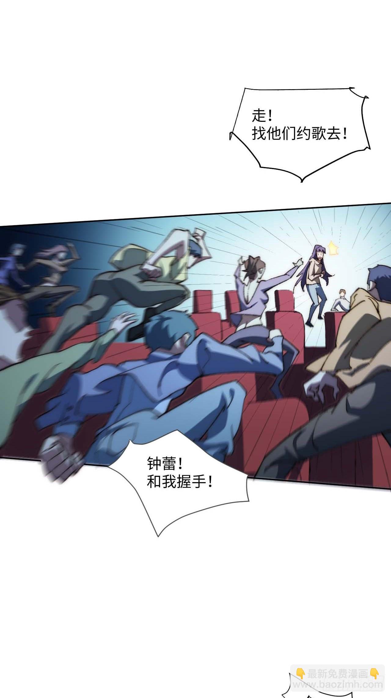 32.我知道你是谁!-第33话