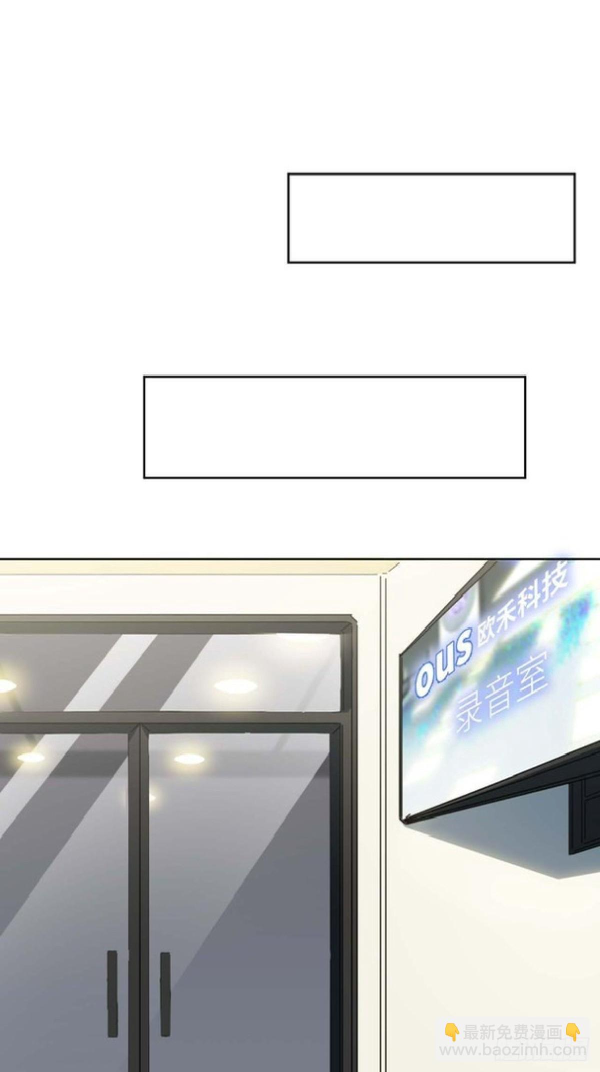 34.刚红就被造谣(1/2)-第35话