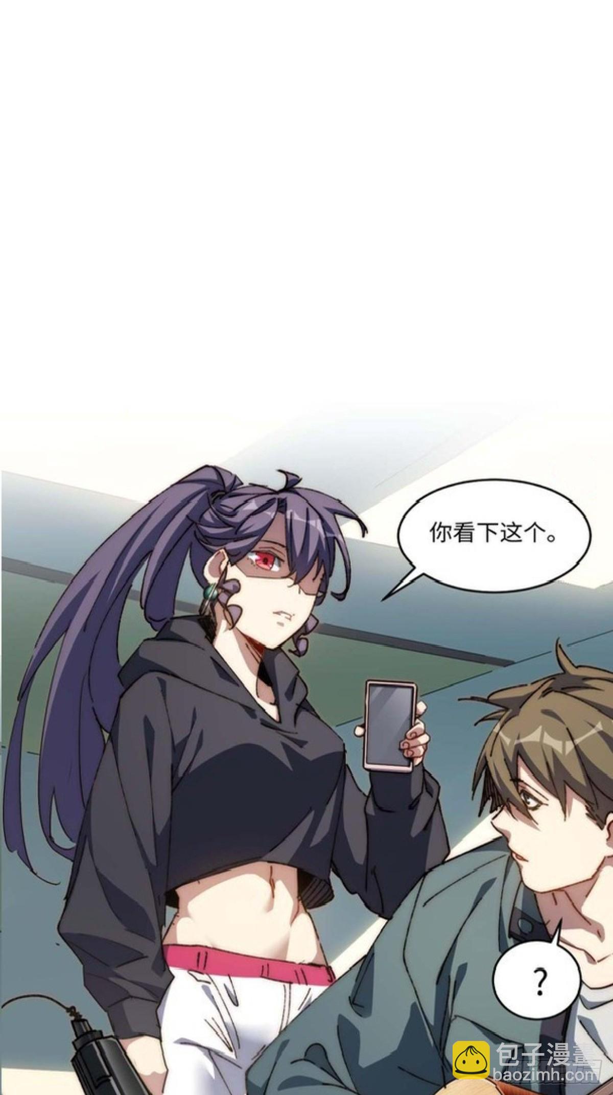 34.刚红就被造谣(1/2)-第35话