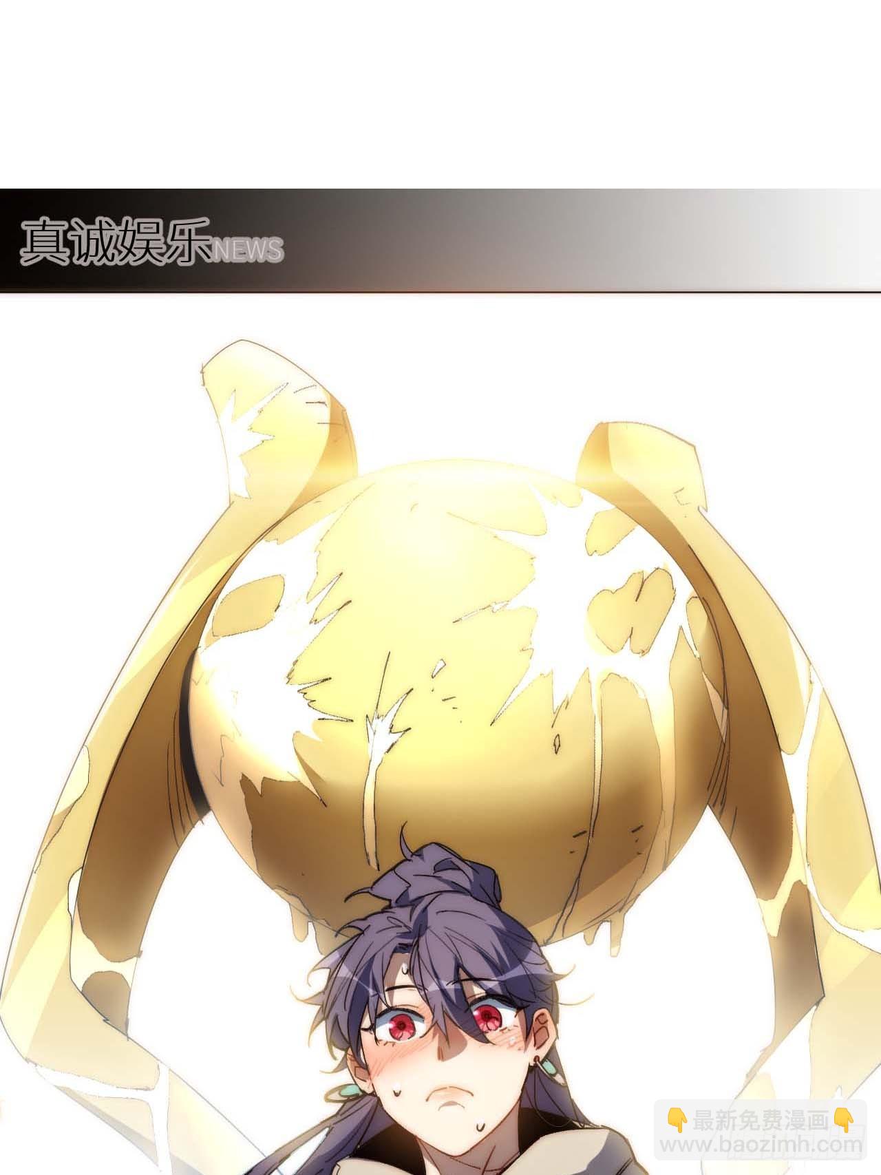 34.刚红就被造谣(1/2)-第35话