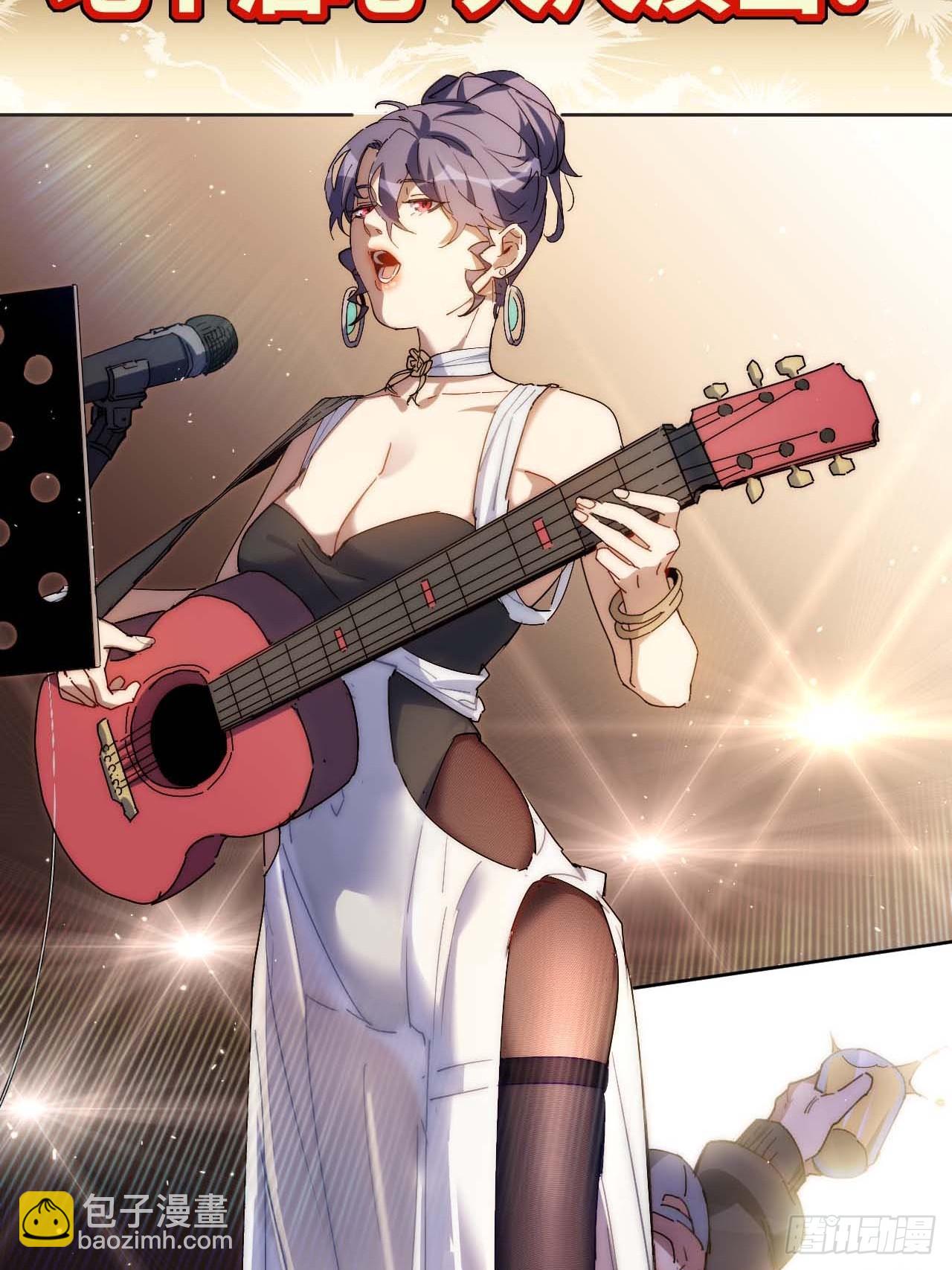 34.刚红就被造谣(1/2)-第35话