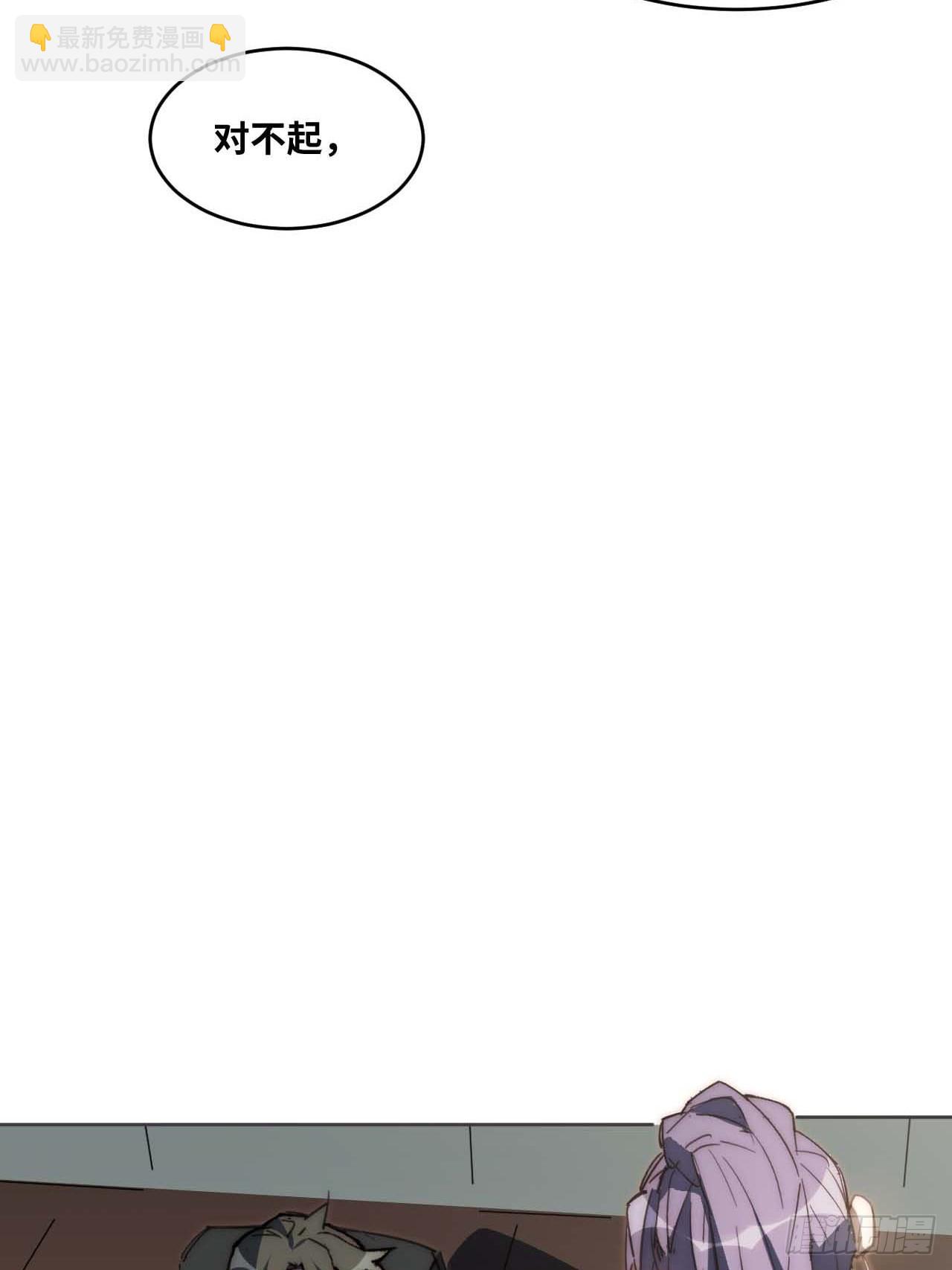 34.刚红就被造谣(1/2)-第35话