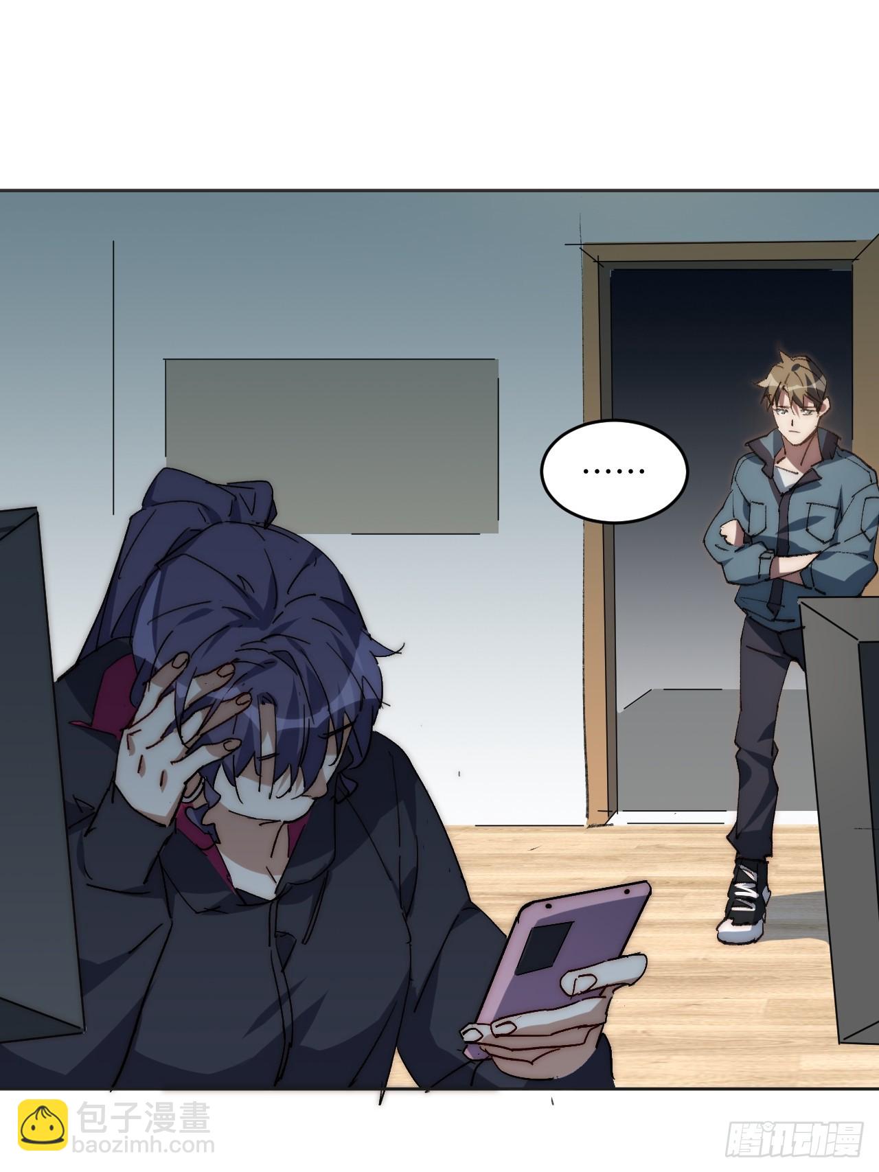 34.刚红就被造谣(1/2)-第35话