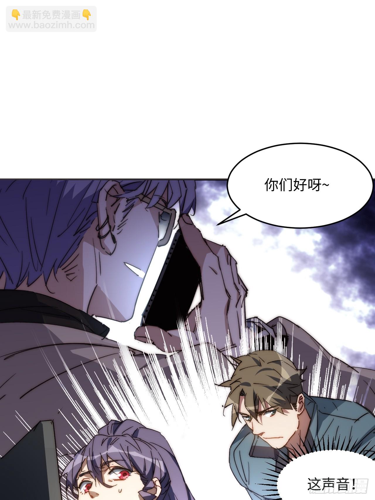 34.刚红就被造谣(1/2)-第35话