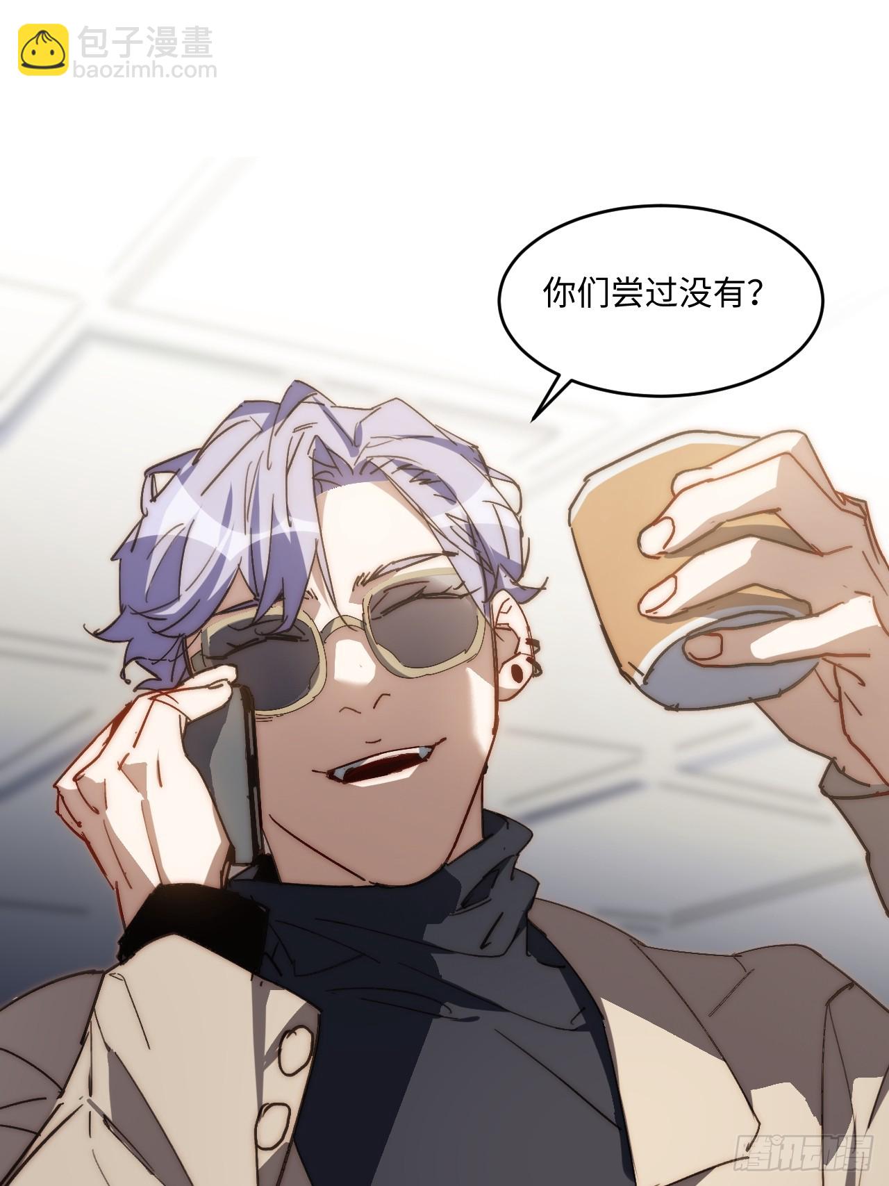 34.刚红就被造谣(1/2)-第35话