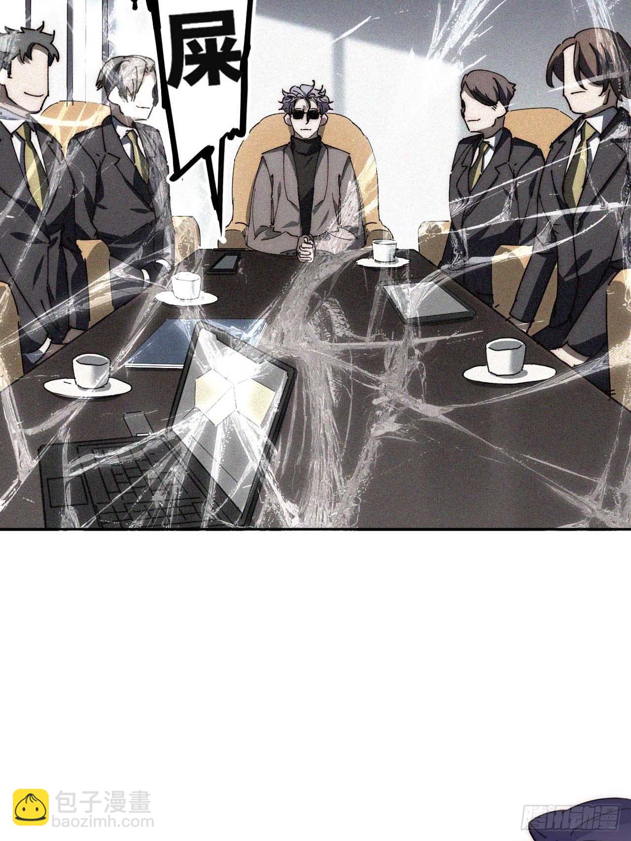 36.你能把Q音买下来吗？(1/2)-第37话