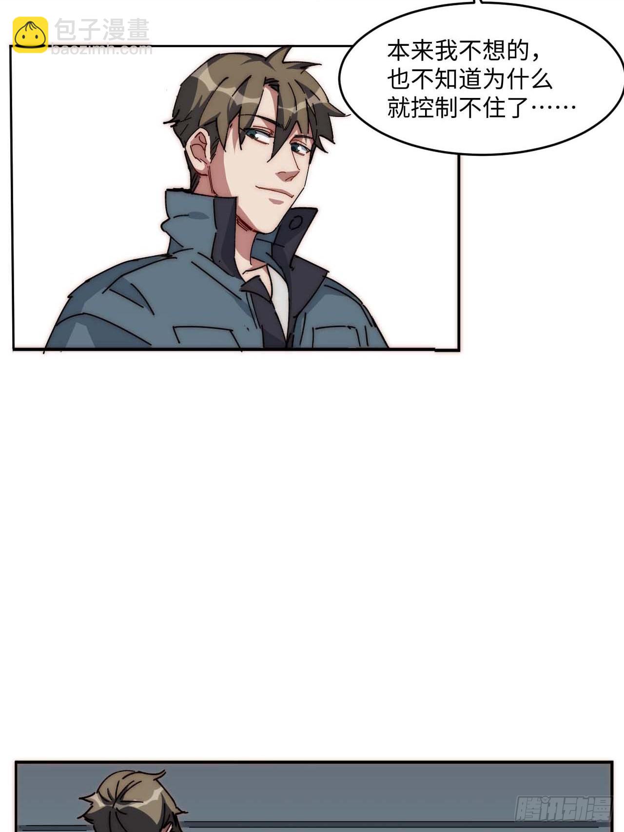 36.你能把Q音买下来吗？(1/2)-第37话