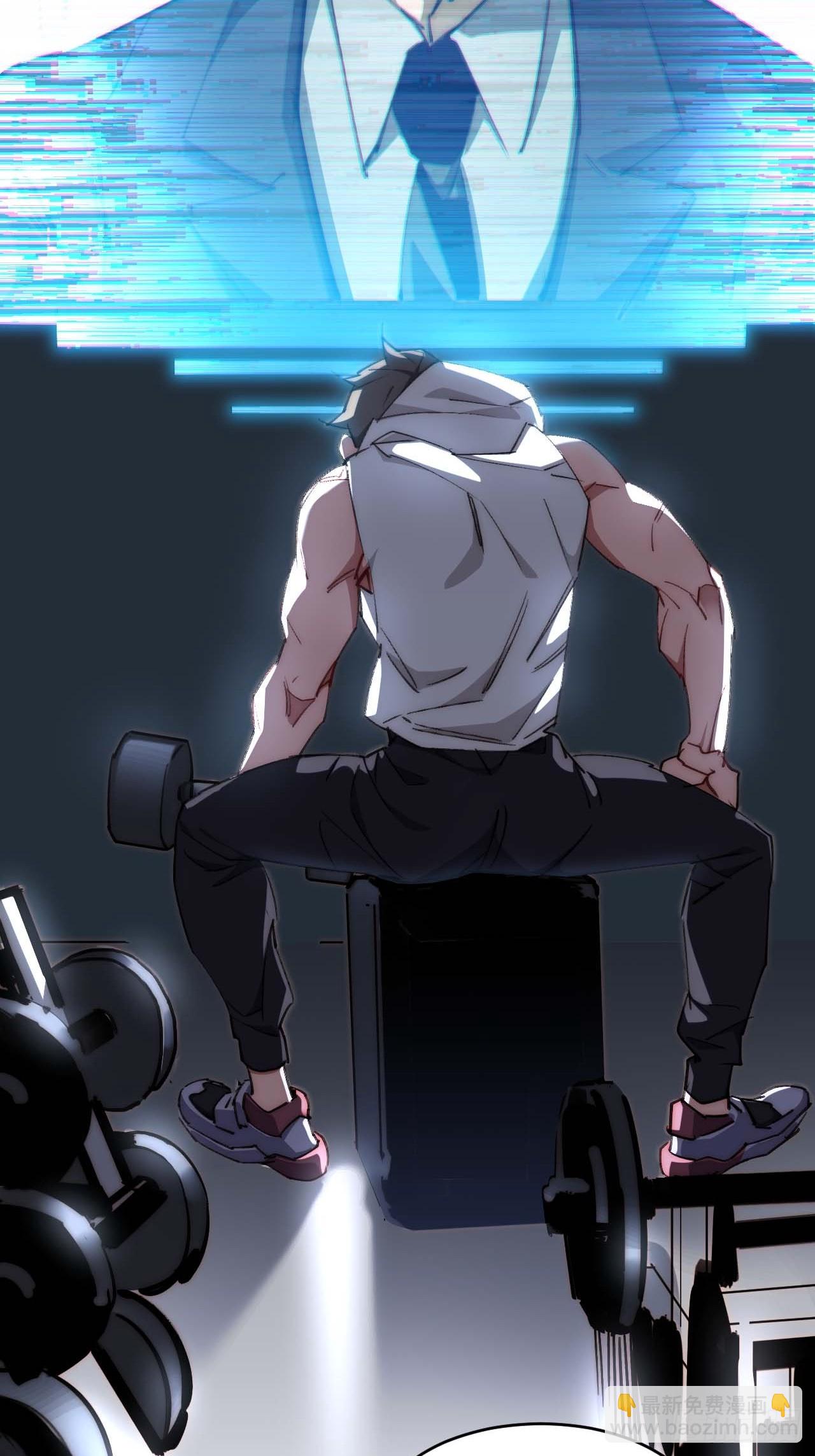 36.你能把Q音买下来吗？(1/2)-第37话