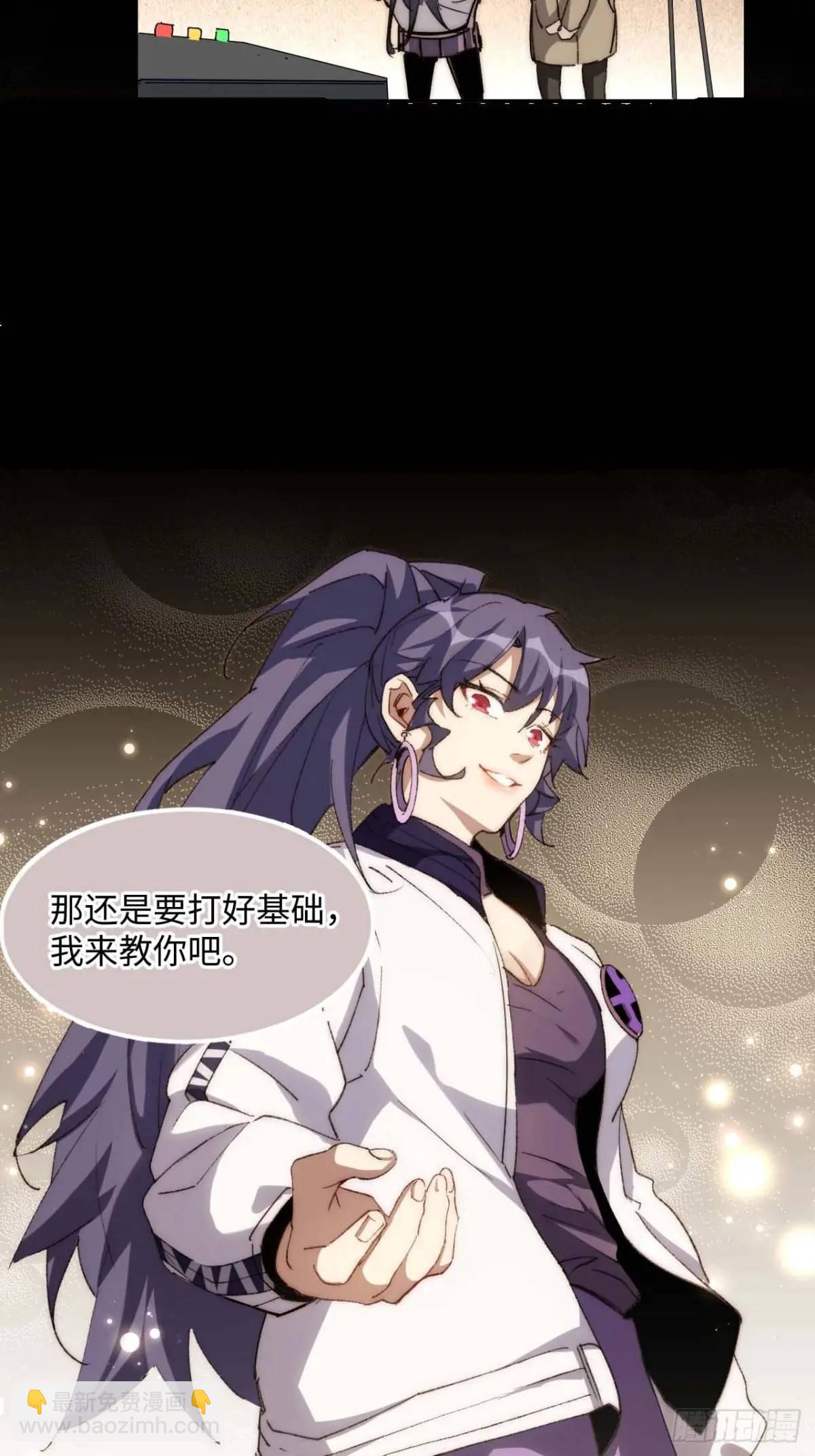 38.那就支持他最后一天吧！(1/2)-第39话