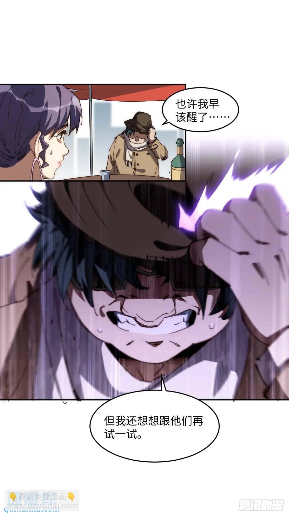 38.那就支持他最后一天吧！(1/2)-第39话