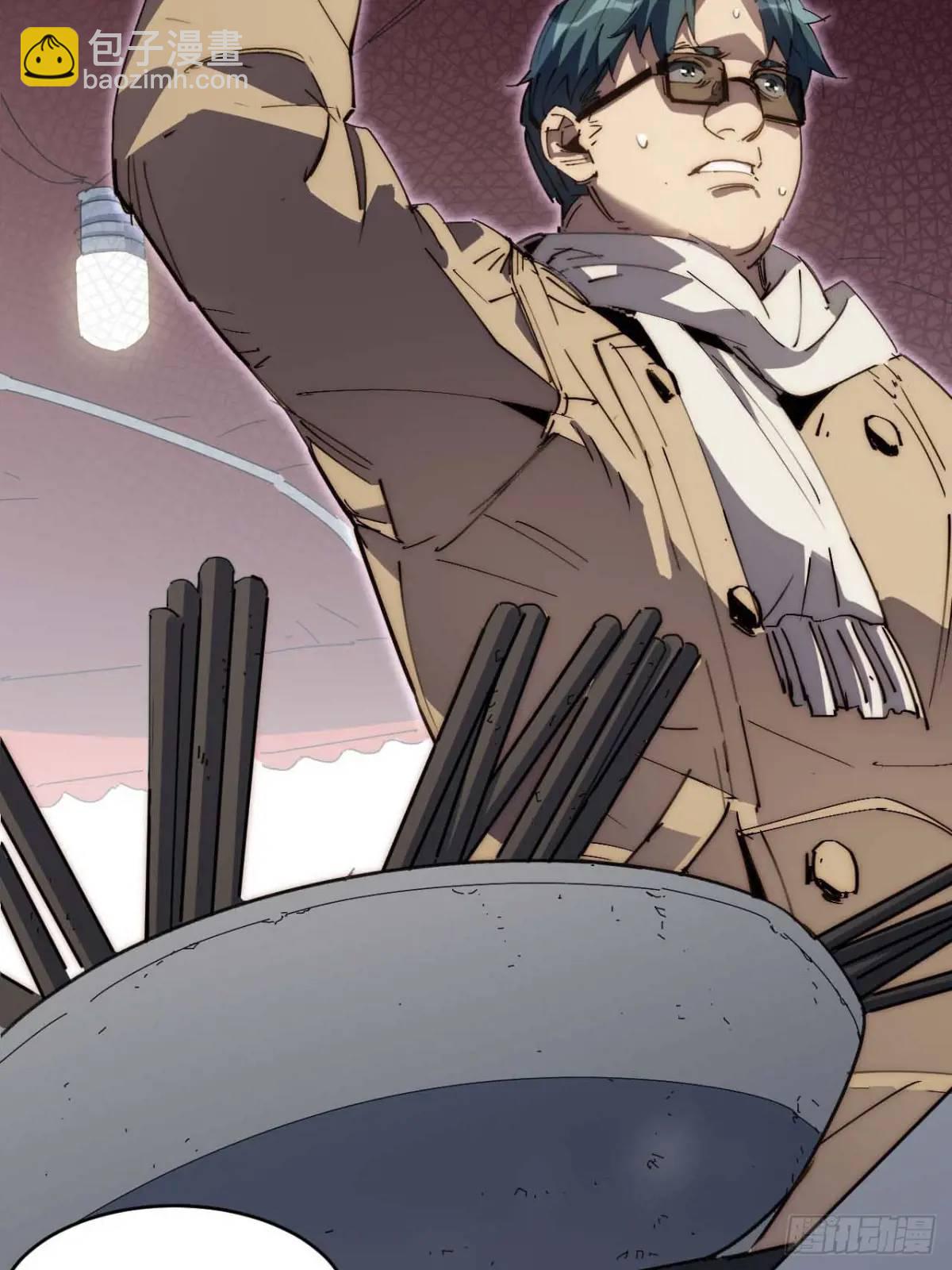 38.那就支持他最后一天吧！(1/2)-第39话