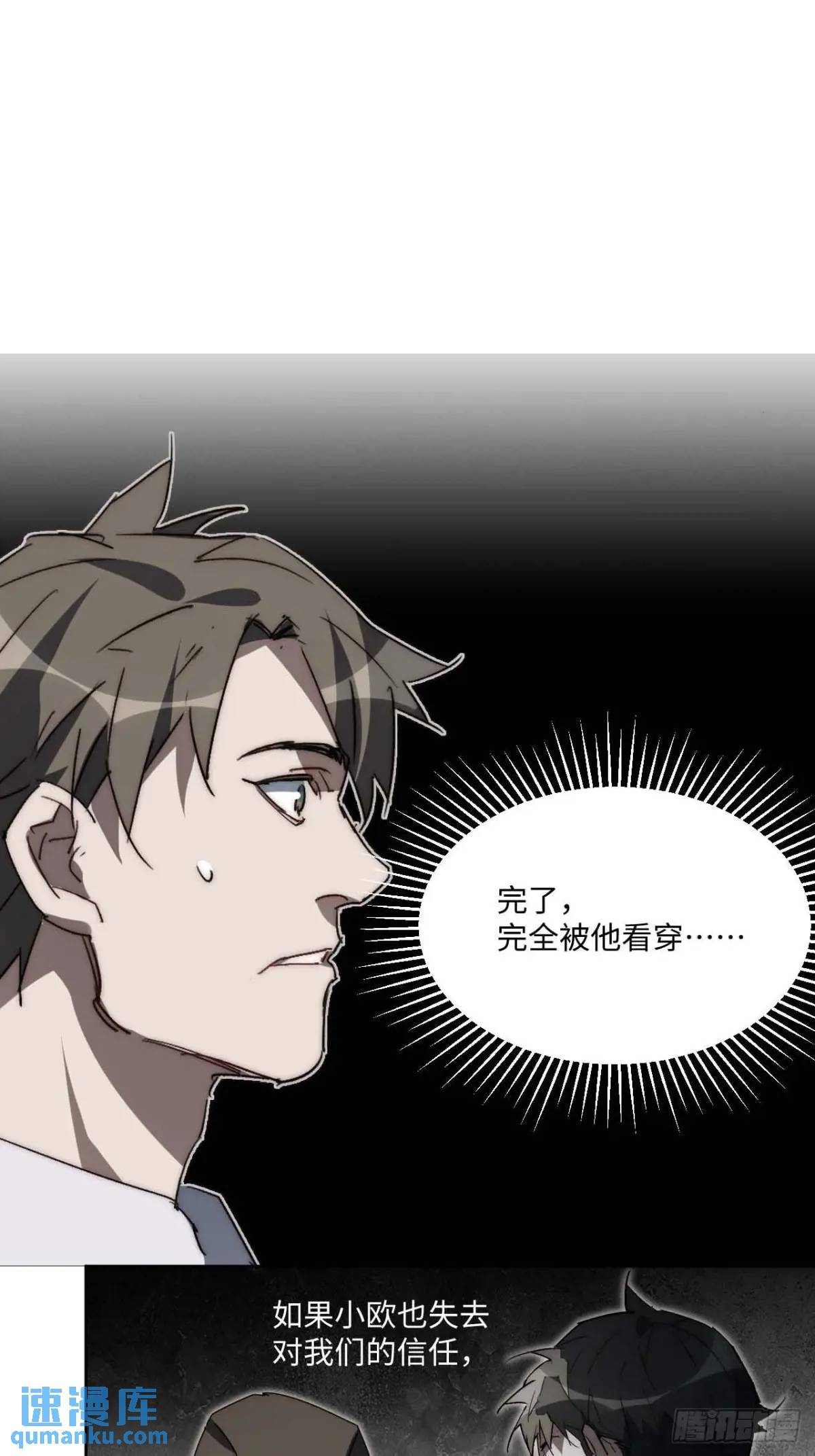 38.那就支持他最后一天吧！(1/2)-第39话