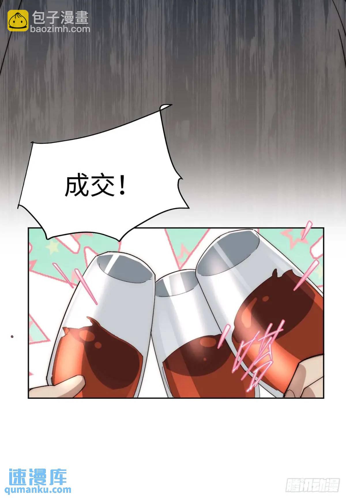 38.那就支持他最后一天吧！(1/2)-第39话