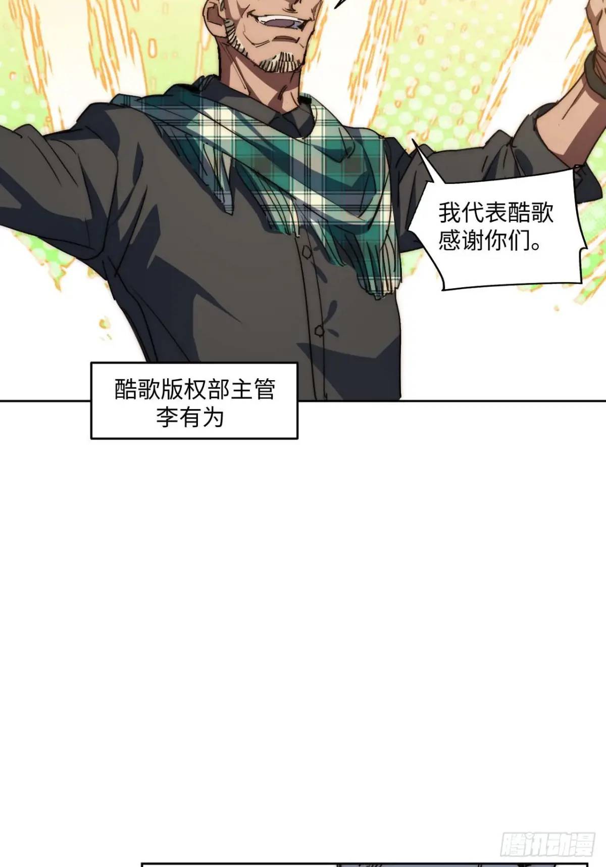 38.那就支持他最后一天吧！(1/2)-第39话