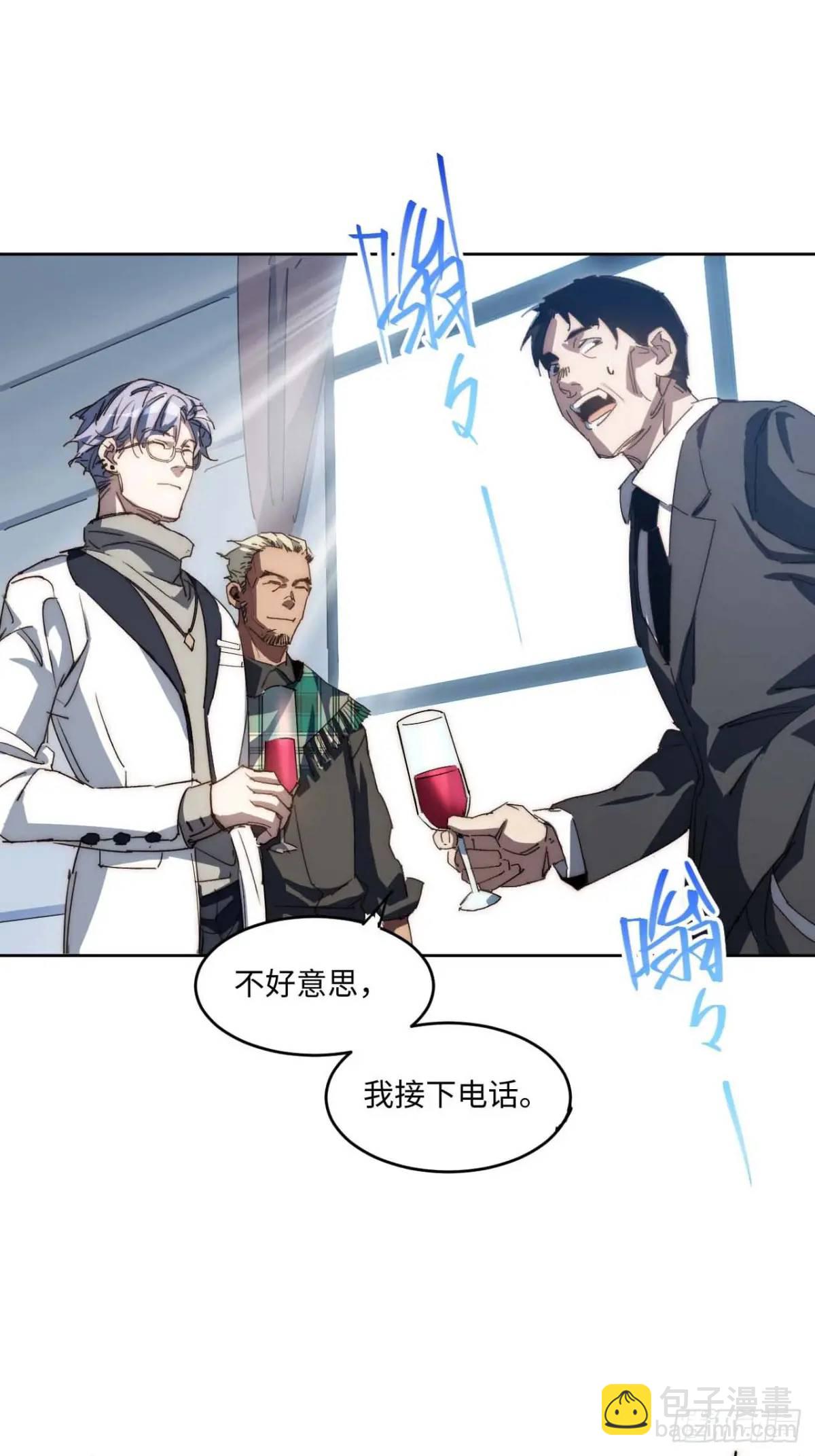 38.那就支持他最后一天吧！(1/2)-第39话