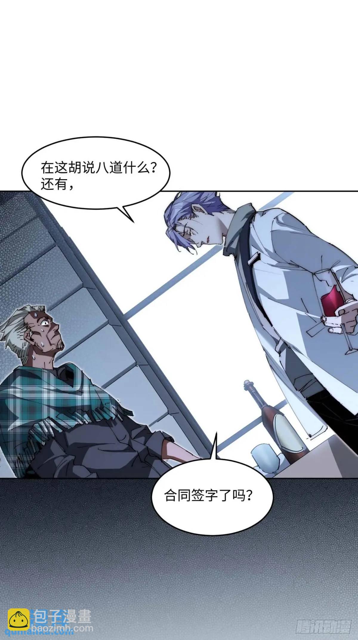 38.那就支持他最后一天吧！(1/2)-第39话