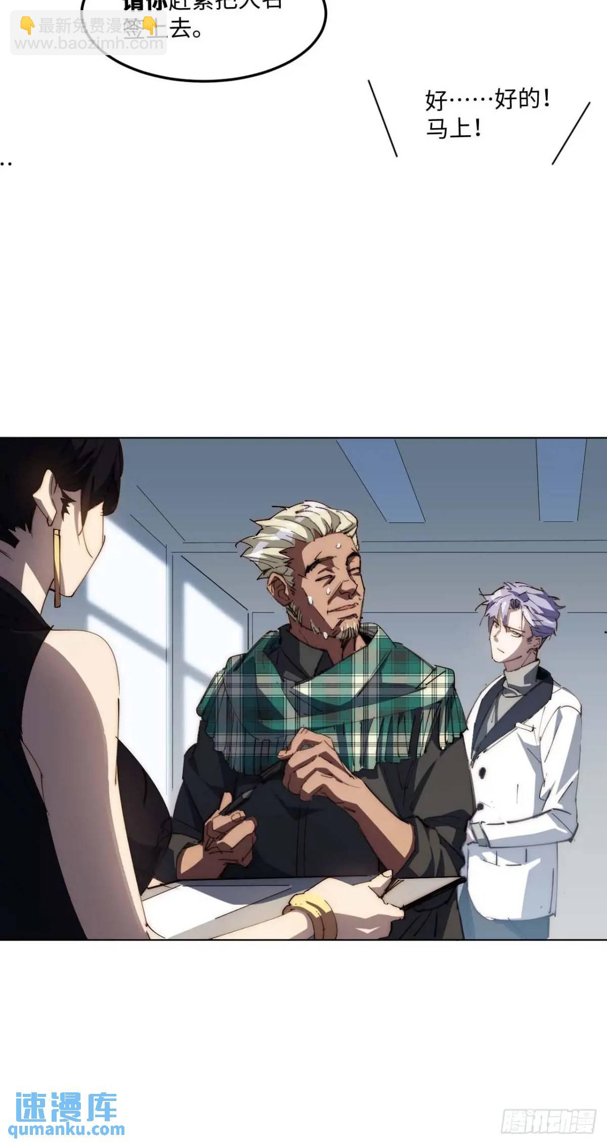 38.那就支持他最后一天吧！(1/2)-第39话