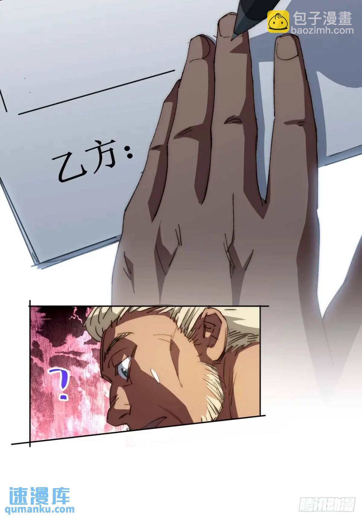 38.那就支持他最后一天吧！(1/2)-第39话