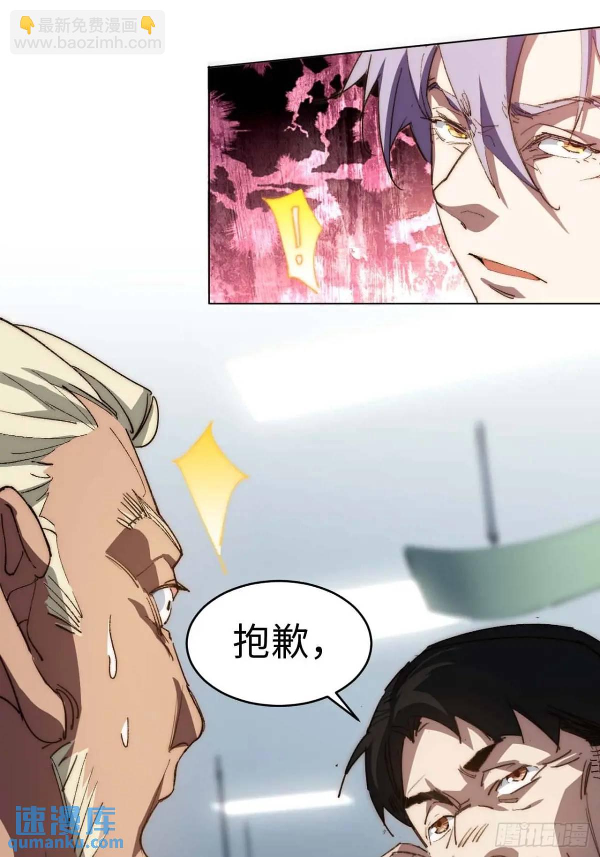 38.那就支持他最后一天吧！(1/2)-第39话