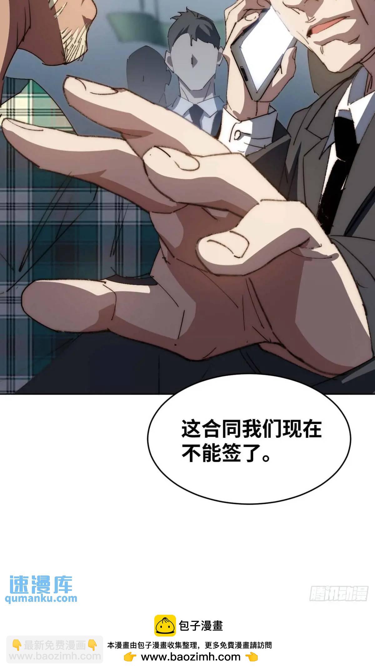 38.那就支持他最后一天吧！(1/2)-第39话