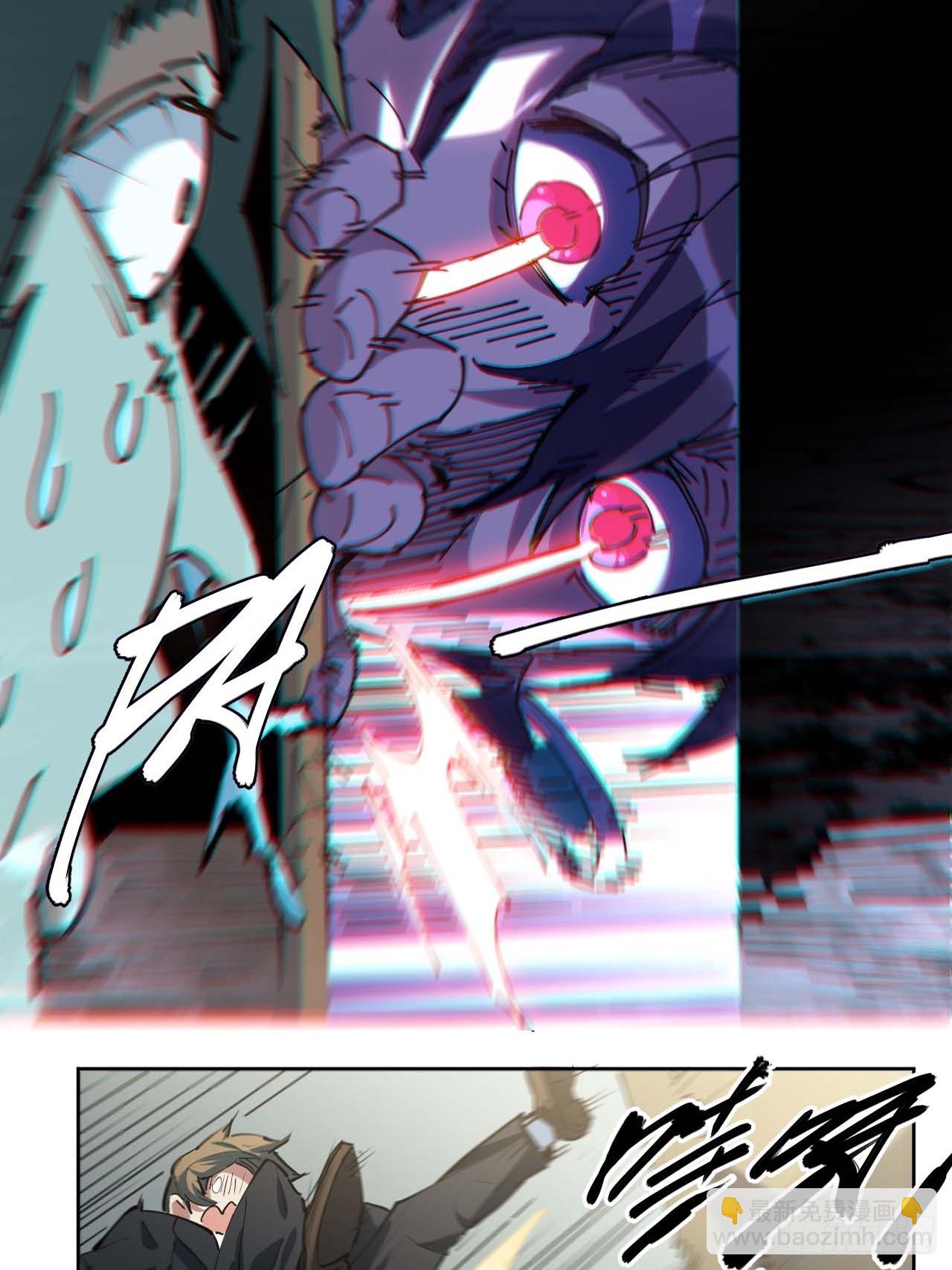 &ldquo;大腿&rdquo;难抱啊(1/2)-第5话