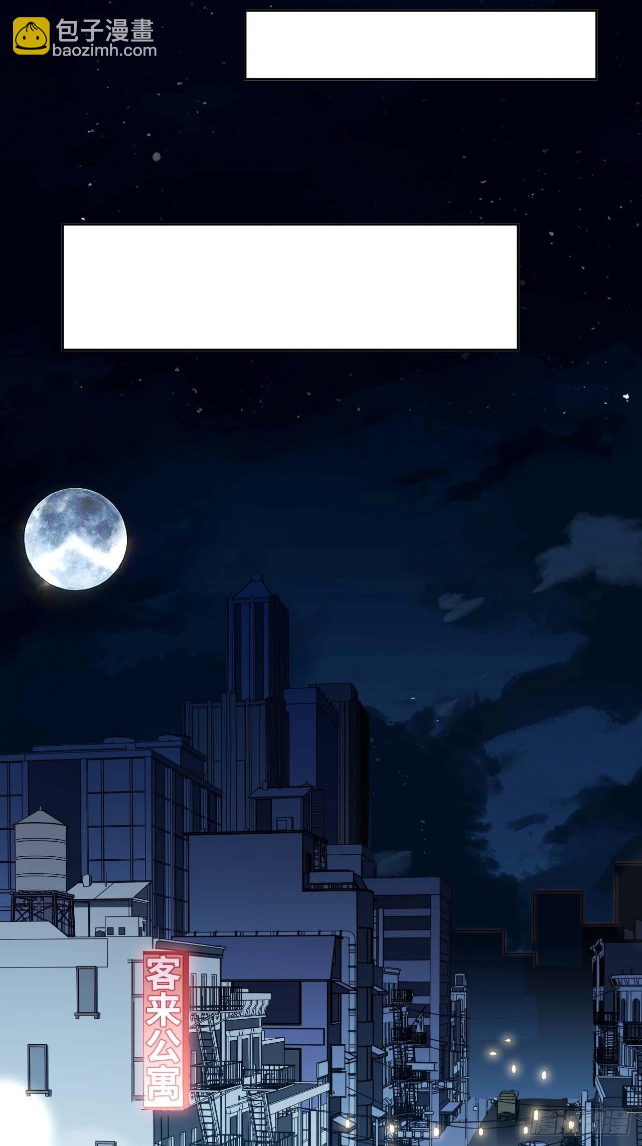 &ldquo;大腿&rdquo;难抱啊(1/2)-第5话