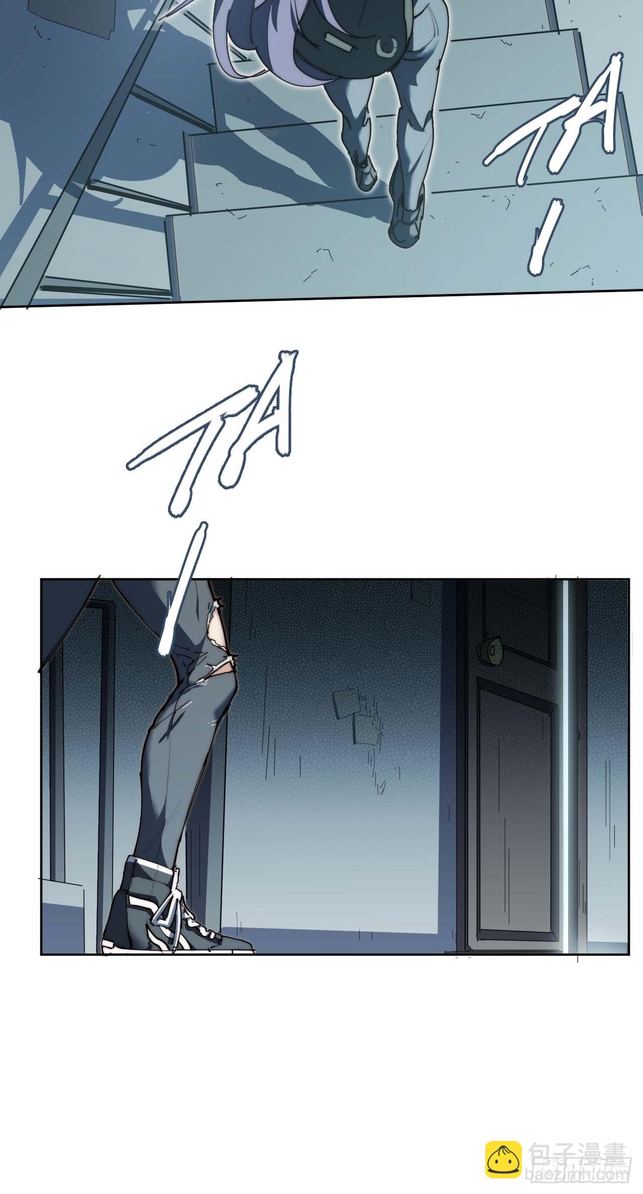 &ldquo;大腿&rdquo;难抱啊(1/2)-第5话