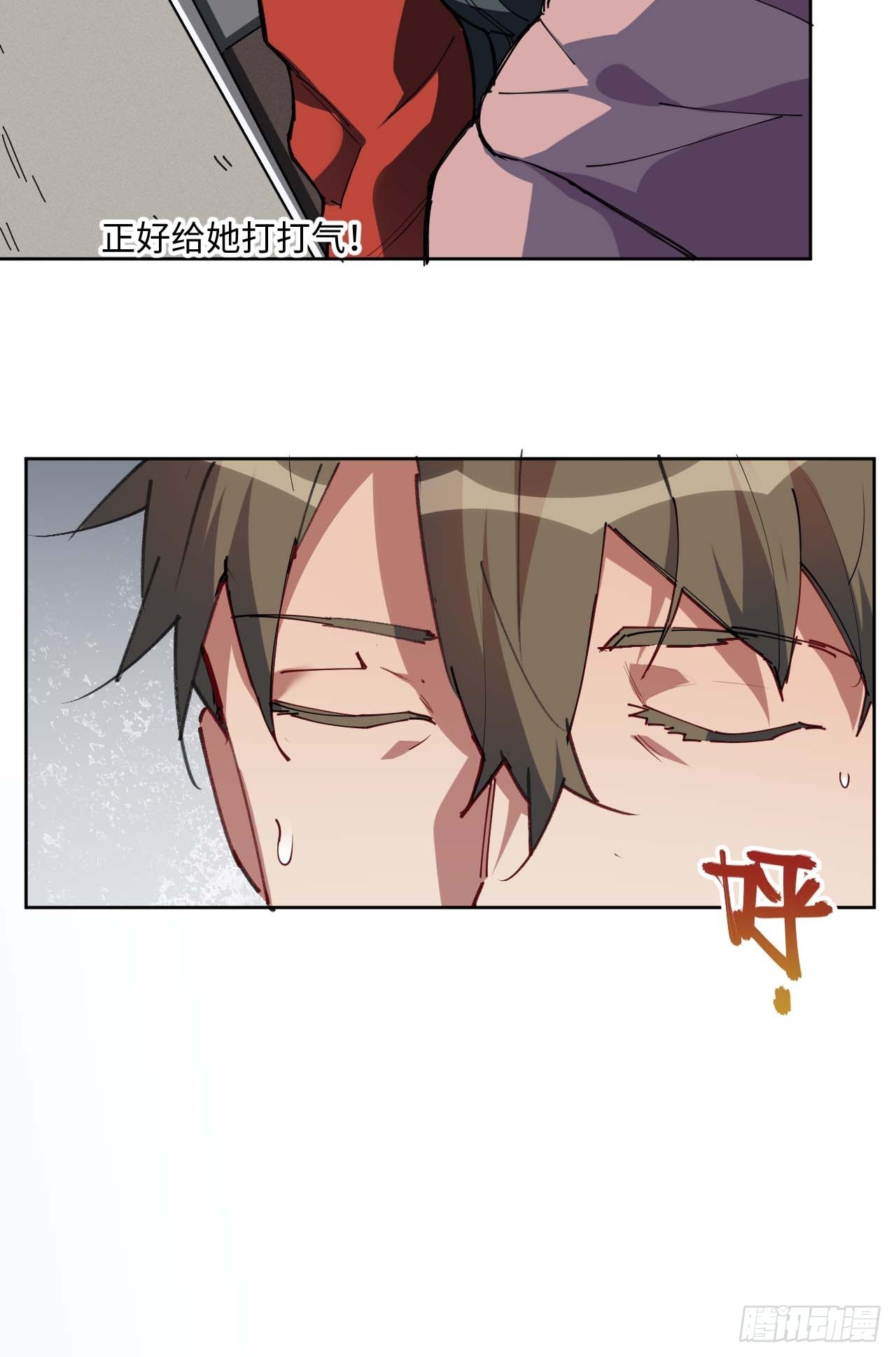 &ldquo;大腿&rdquo;难抱啊(1/2)-第5话