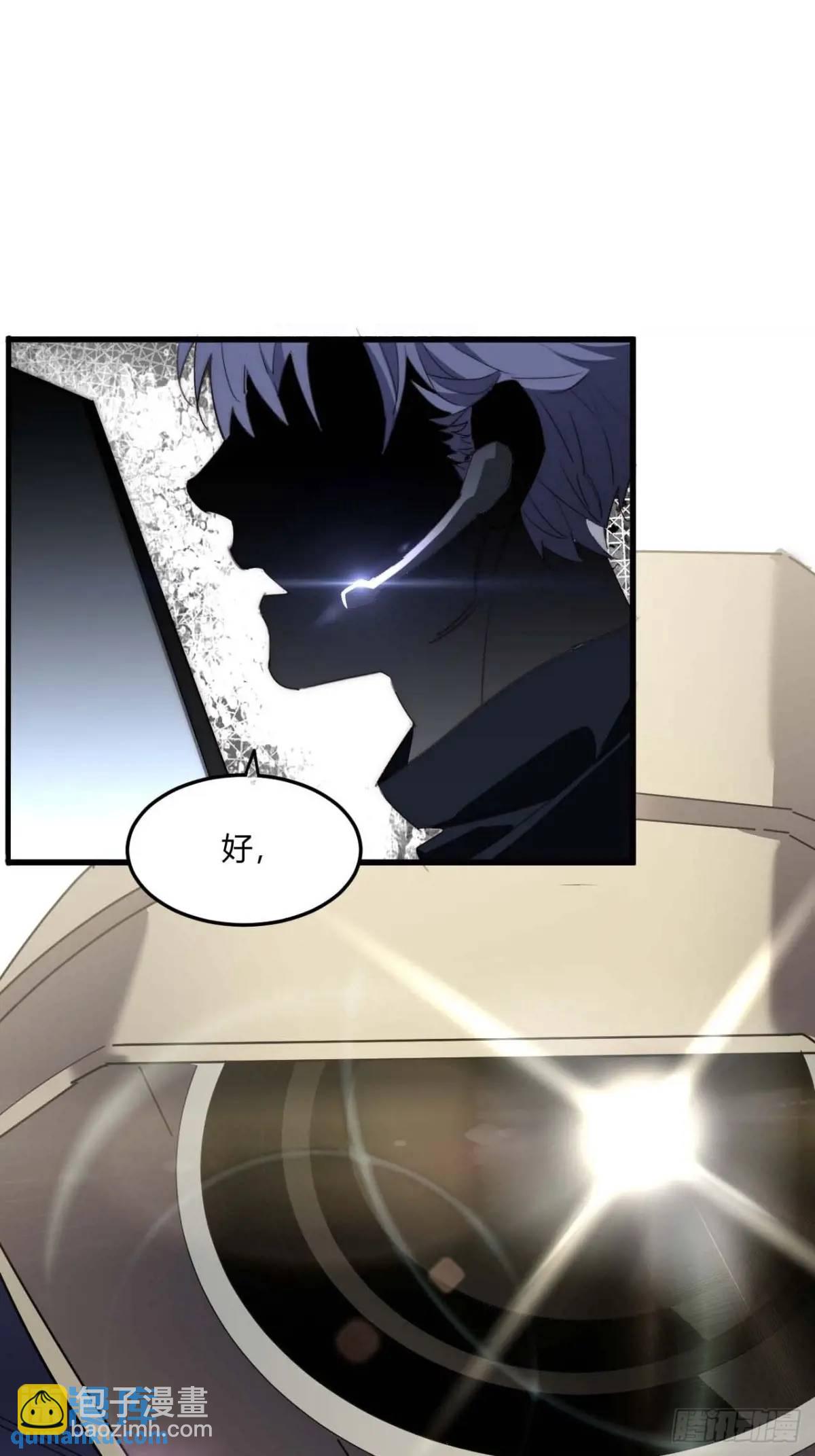 40.目标是陈锋(1/2)-第41话