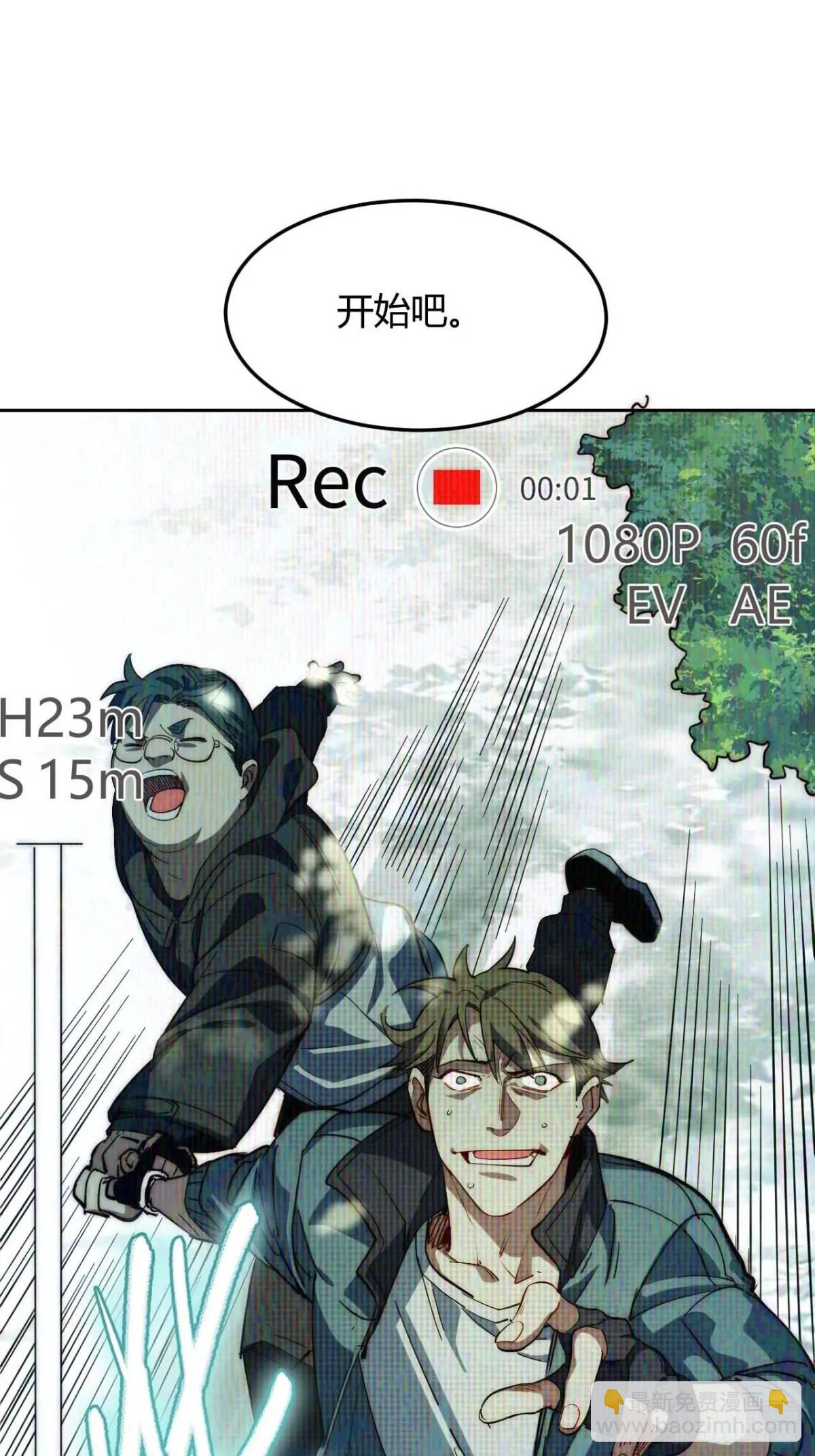 40.目标是陈锋(1/2)-第41话