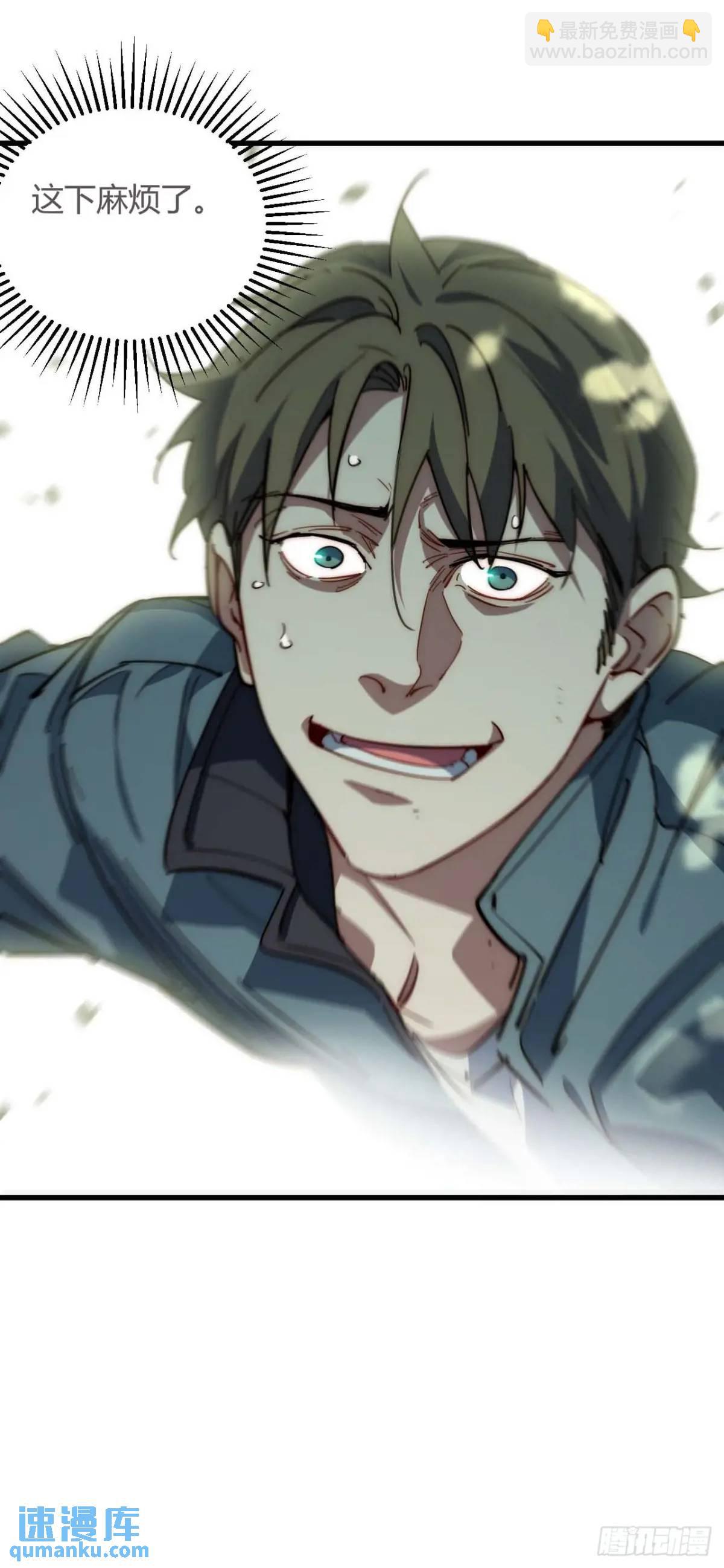 40.目标是陈锋(1/2)-第41话