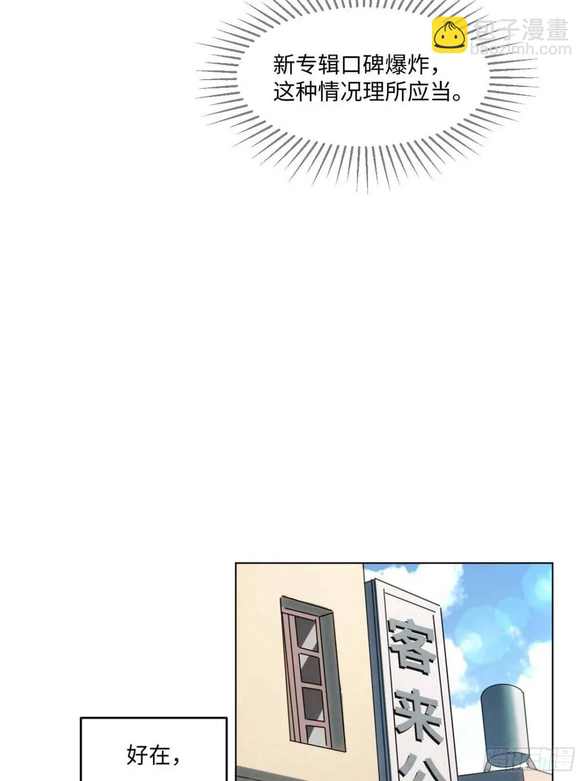 40.目标是陈锋(1/2)-第41话