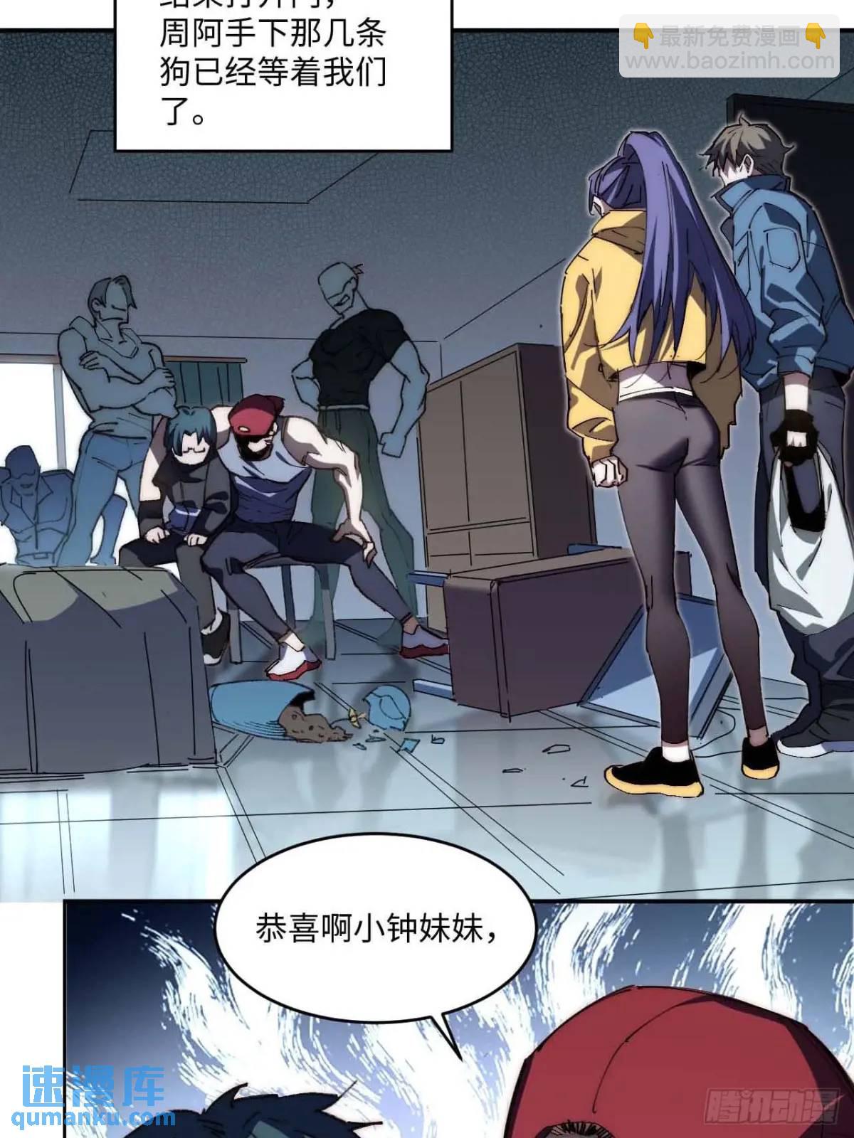 40.目标是陈锋(1/2)-第41话