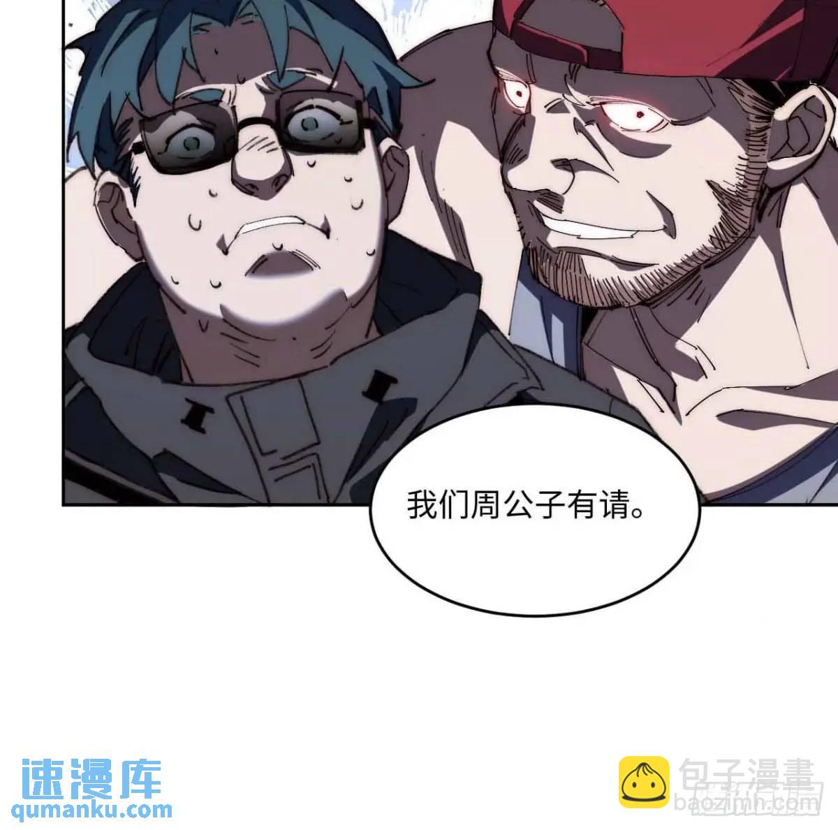 40.目标是陈锋(1/2)-第41话