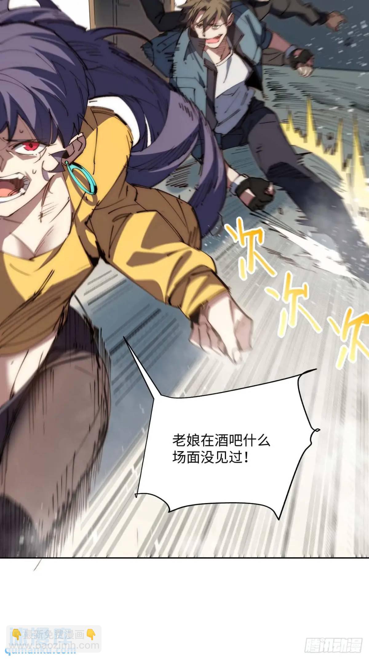 40.目标是陈锋(1/2)-第41话