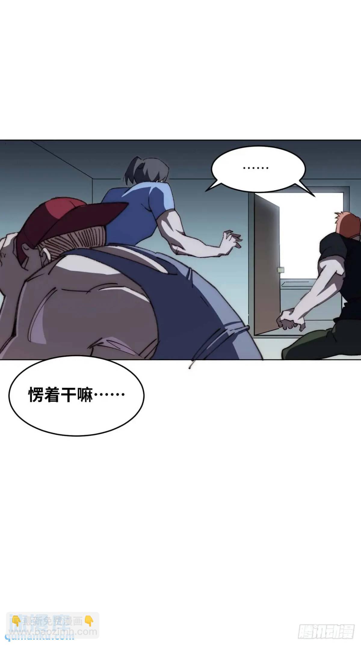 40.目标是陈锋(1/2)-第41话