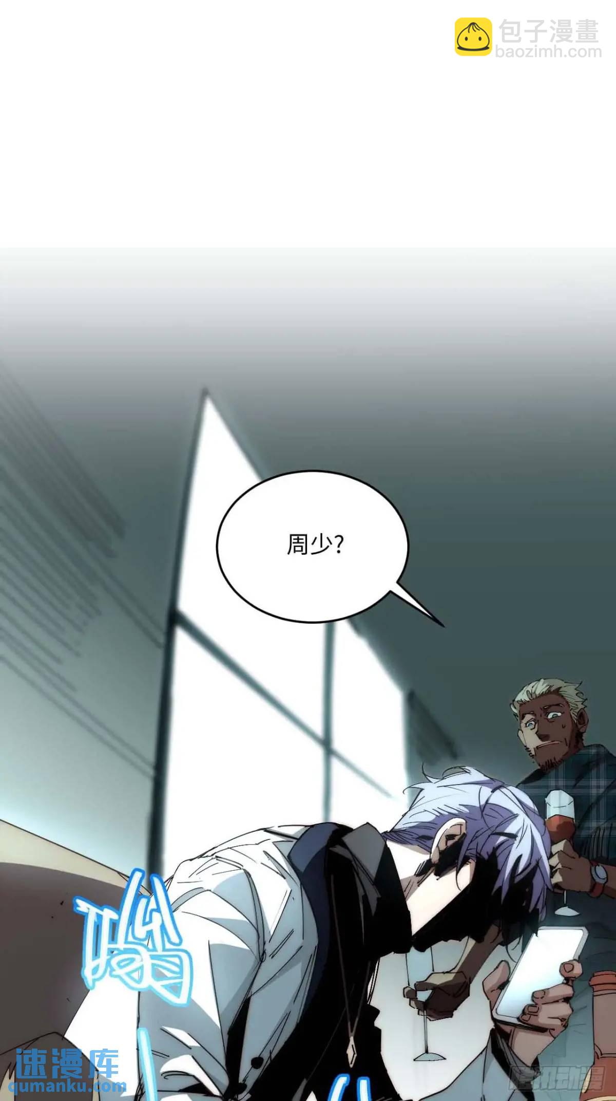 40.目标是陈锋(1/2)-第41话