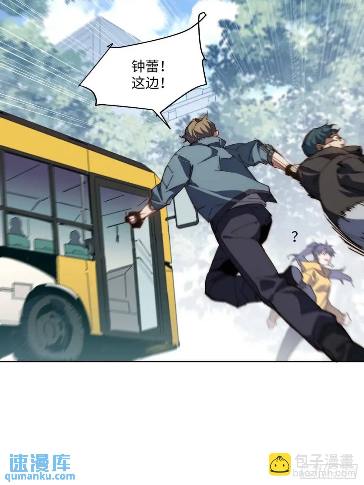 40.目标是陈锋(1/2)-第41话