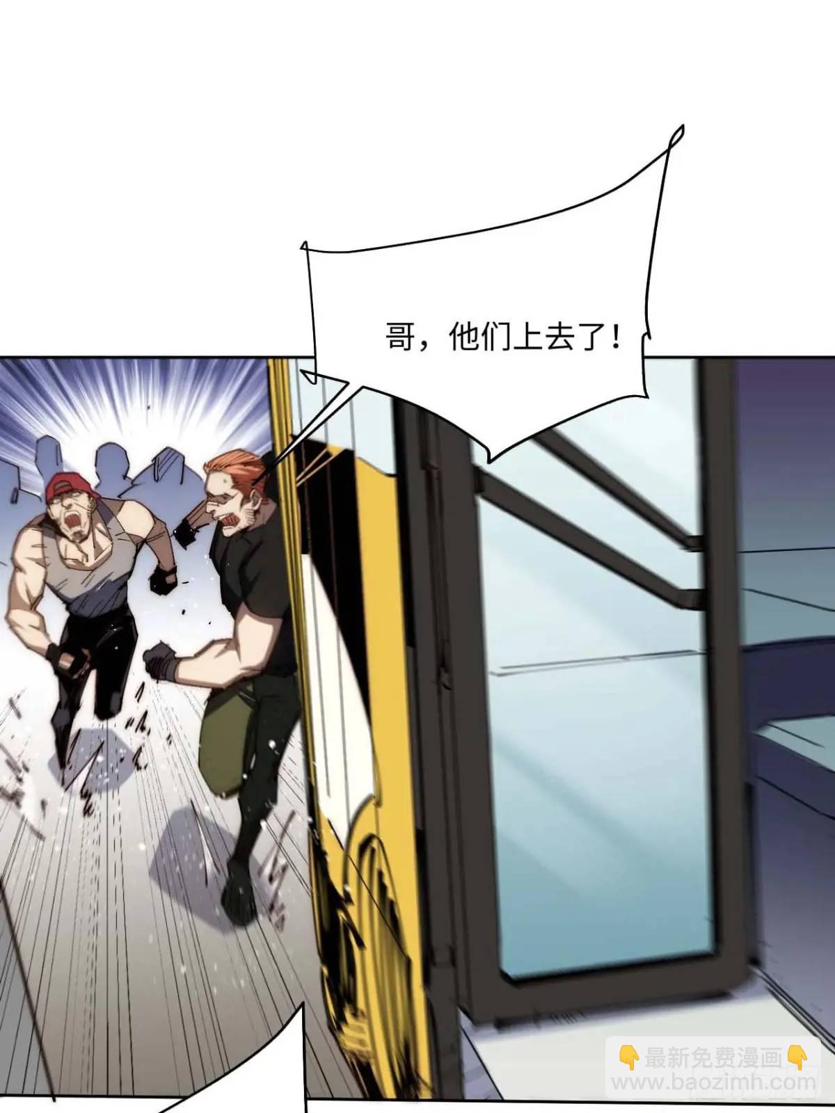 40.目标是陈锋(1/2)-第41话