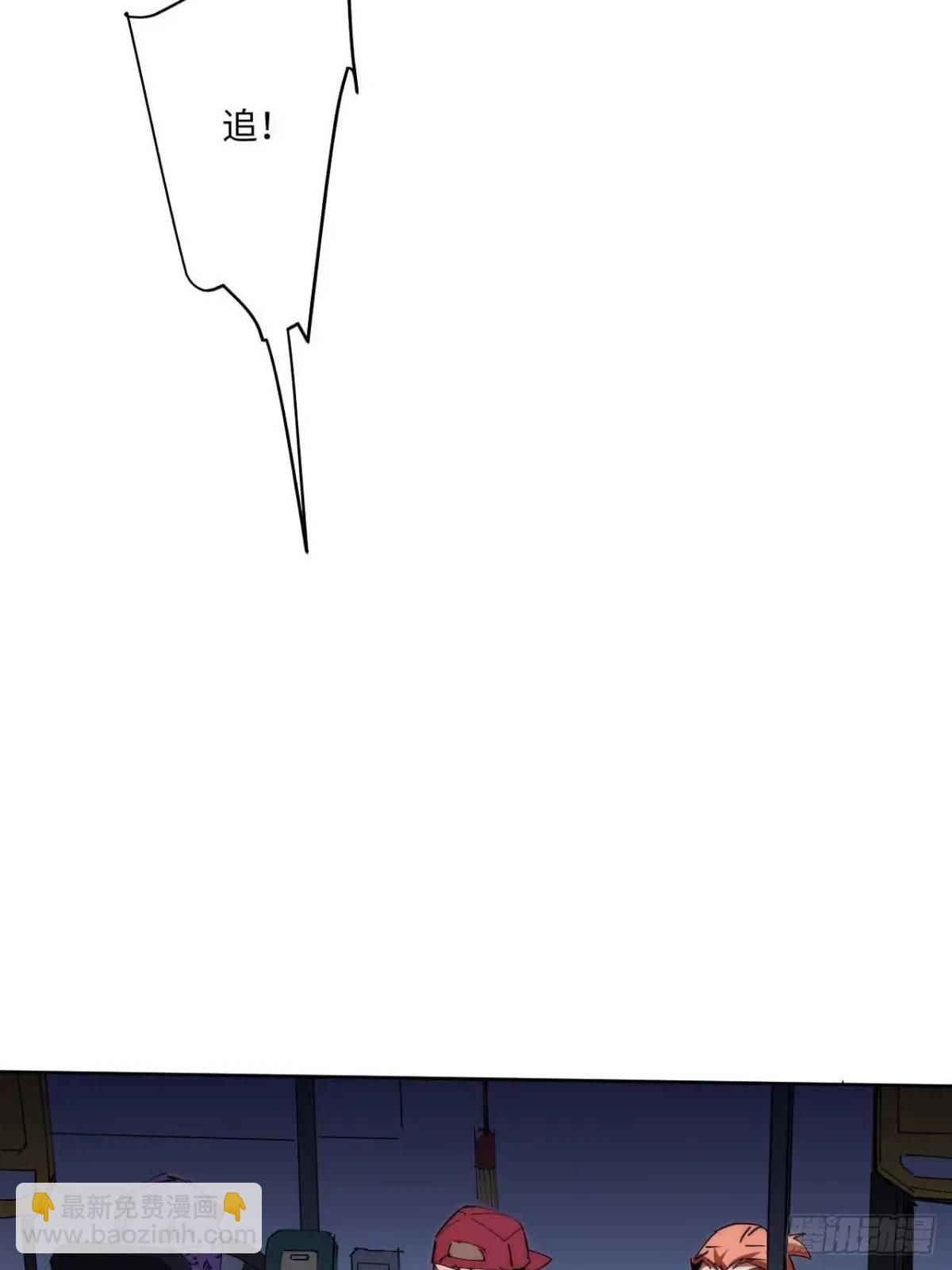 40.目标是陈锋(1/2)-第41话