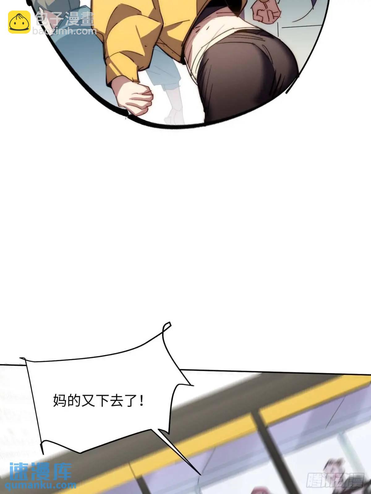 40.目标是陈锋(1/2)-第41话