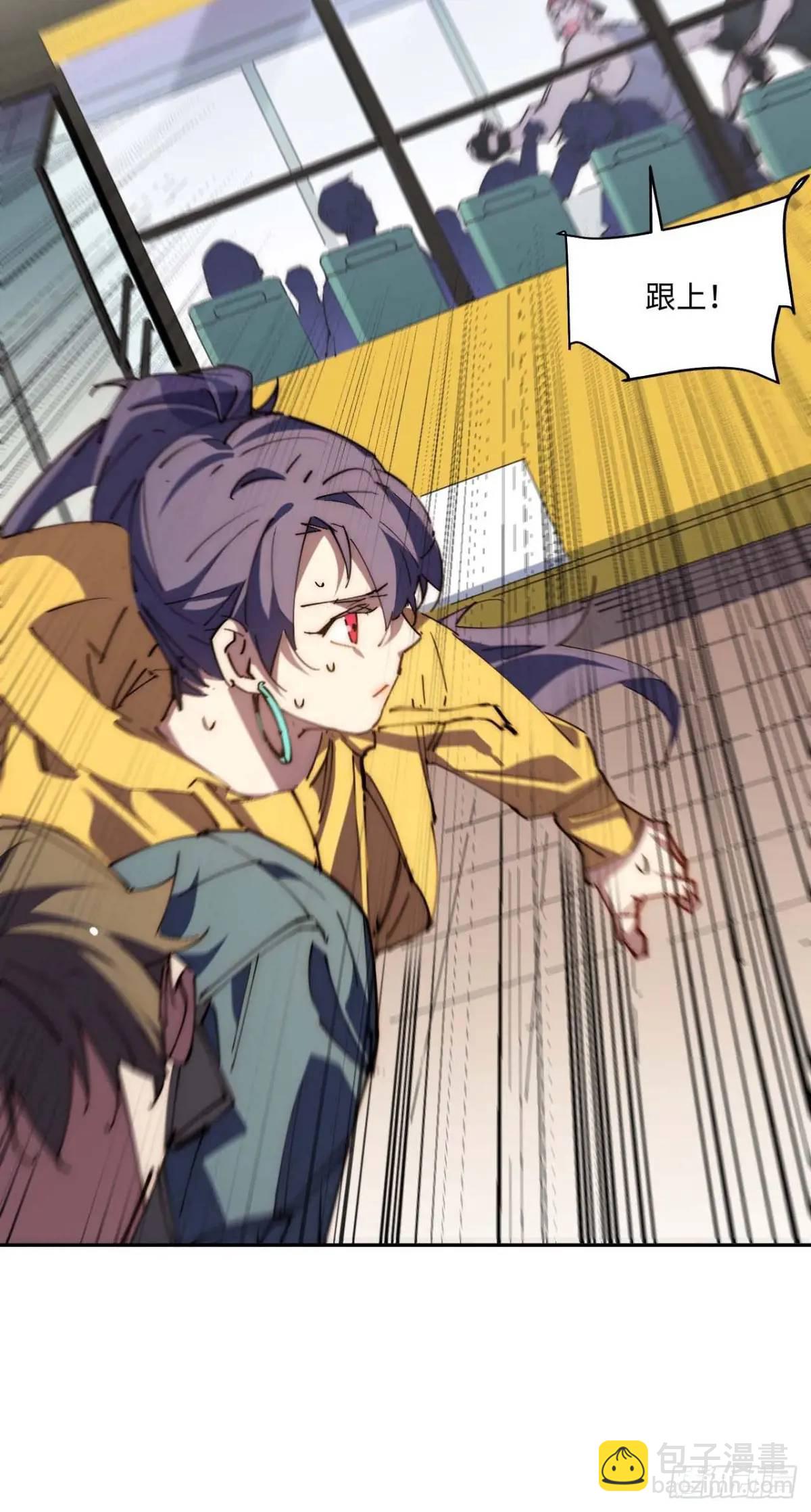 40.目标是陈锋(1/2)-第41话