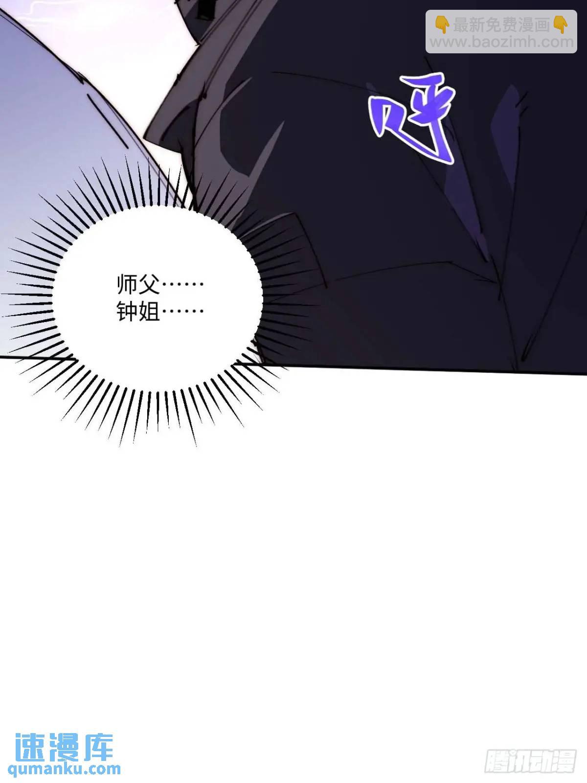 40.目标是陈锋(1/2)-第41话