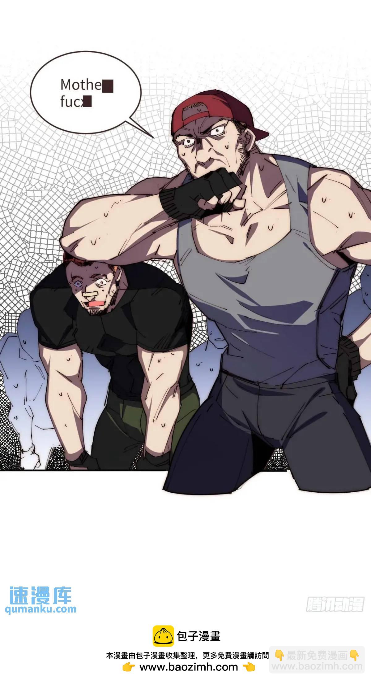 40.目标是陈锋(1/2)-第41话